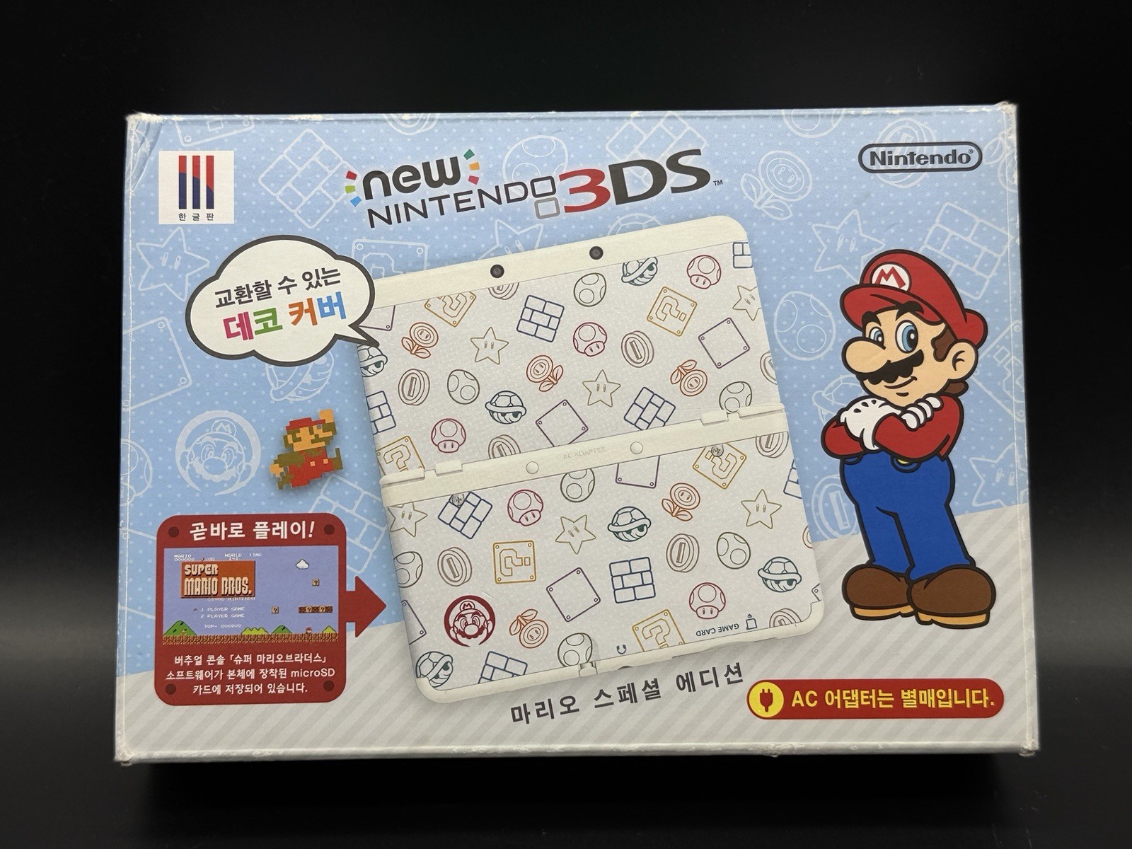 SUPER RARE New Nintendo 3DS Mario Special Korean Exclusive Korea Edition