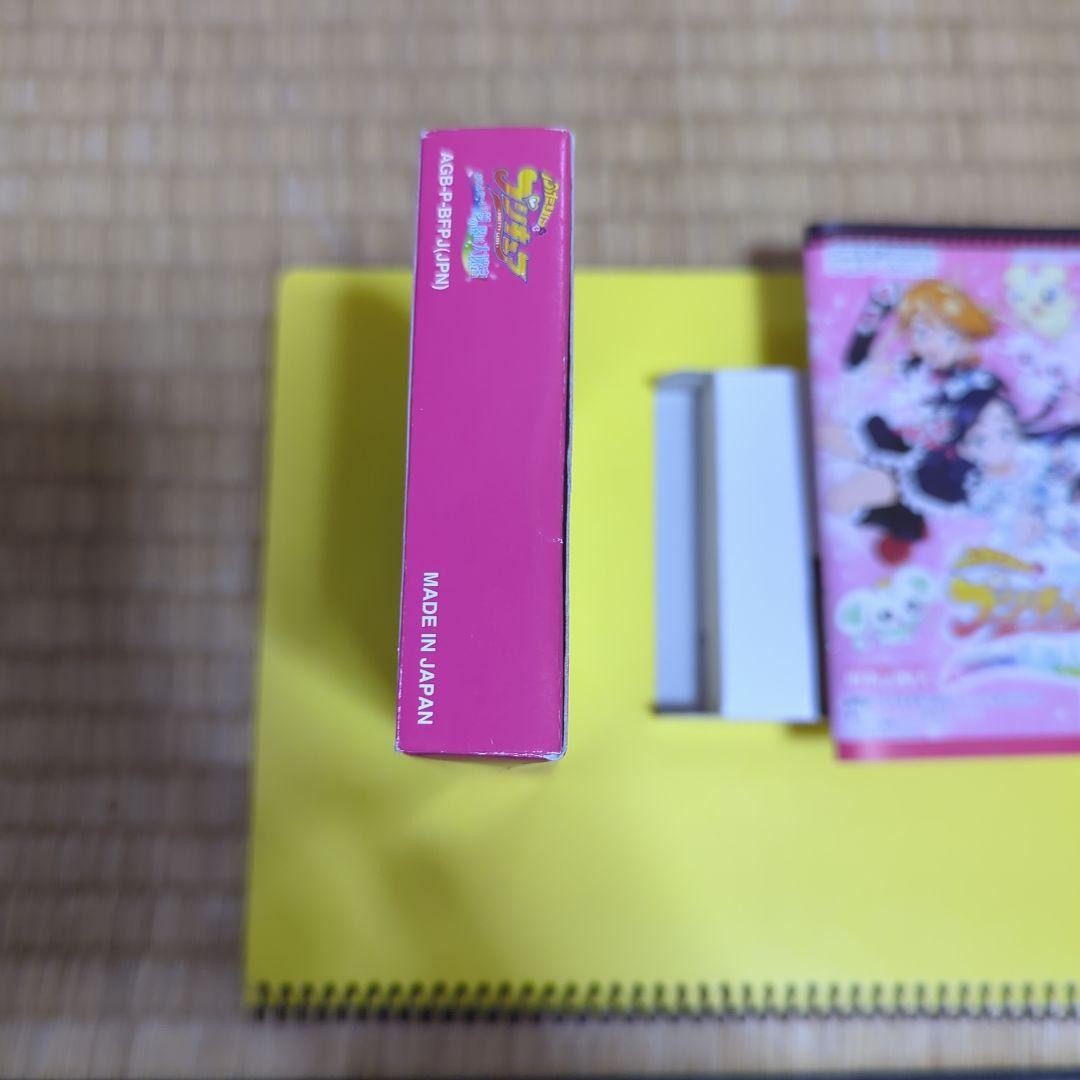 Futari wa Pretty Cure Impossible Dream Labyrinth Game Boy Advance
