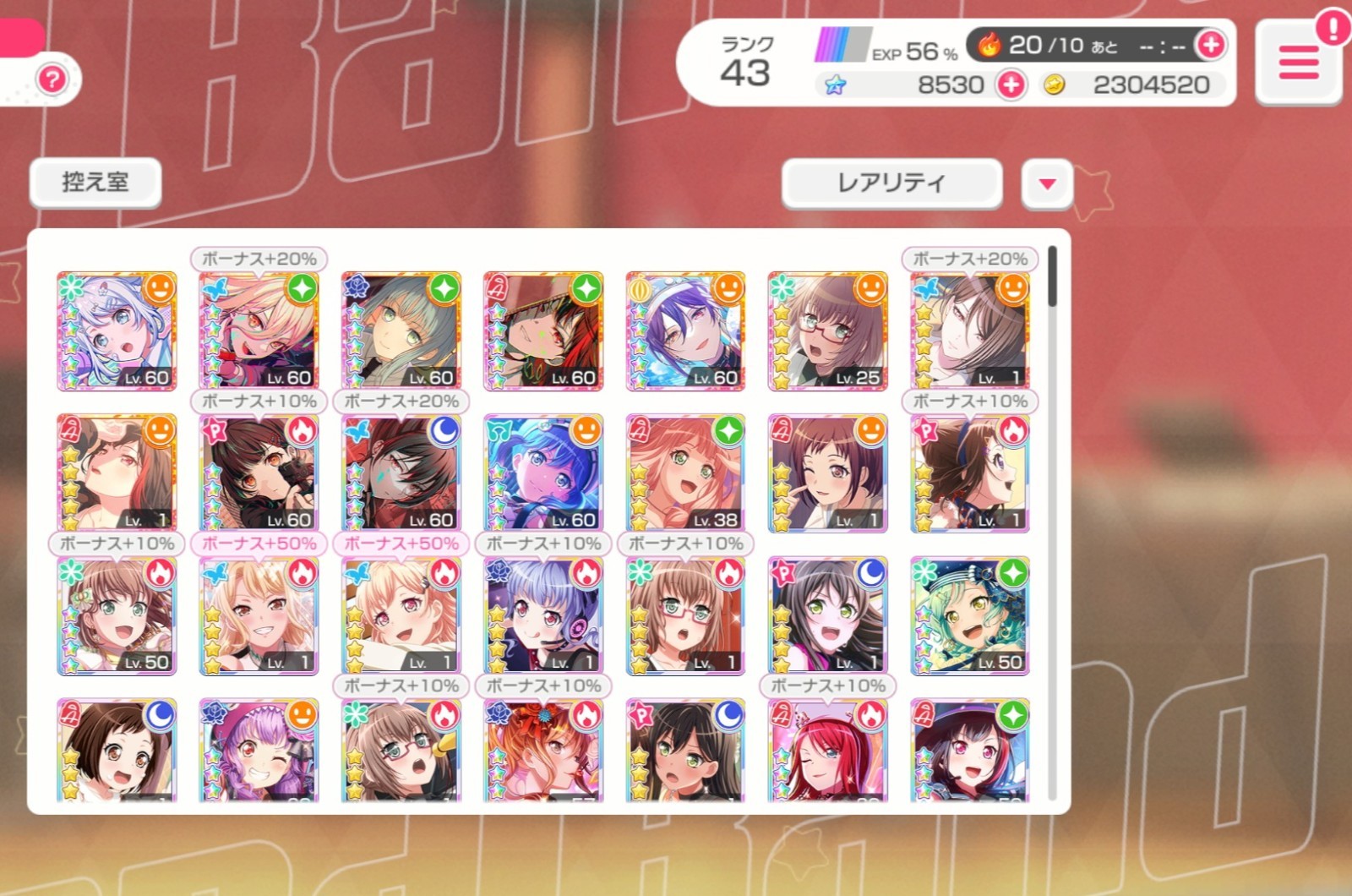 CHAINSAWMAN COLLAB FULL SET Bang Dream Bandori JP Account