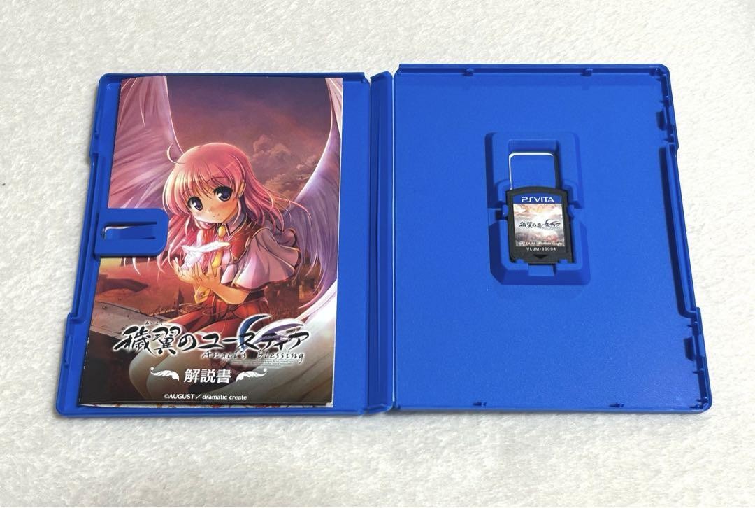 PS Vita Aiyoku no Eustia Angels Blessing Dramatic Create Authentic Collectible