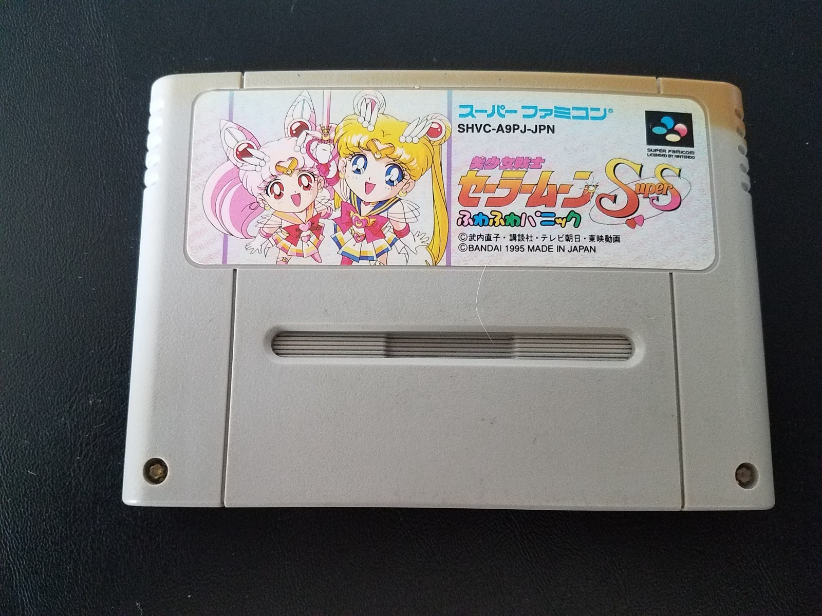 Nintendo Super Famicom SFC Sailor Moon SuperS Fuwa Fuwa Panic – Import Japanese