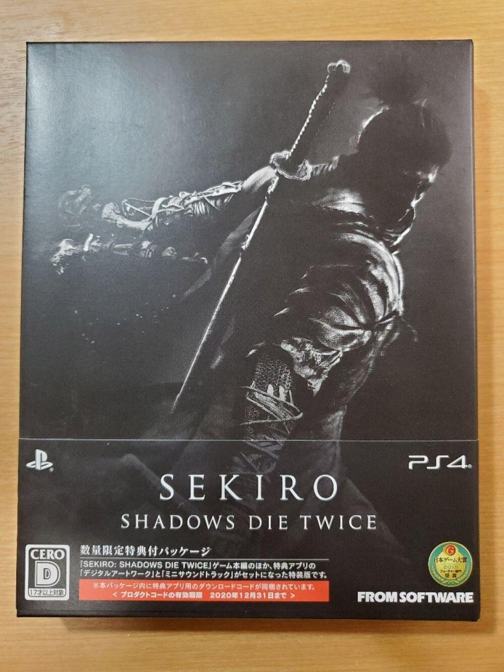 USED Sony PS4 Video Games Sekiro Shadows Die Twice Limited Edition Japan