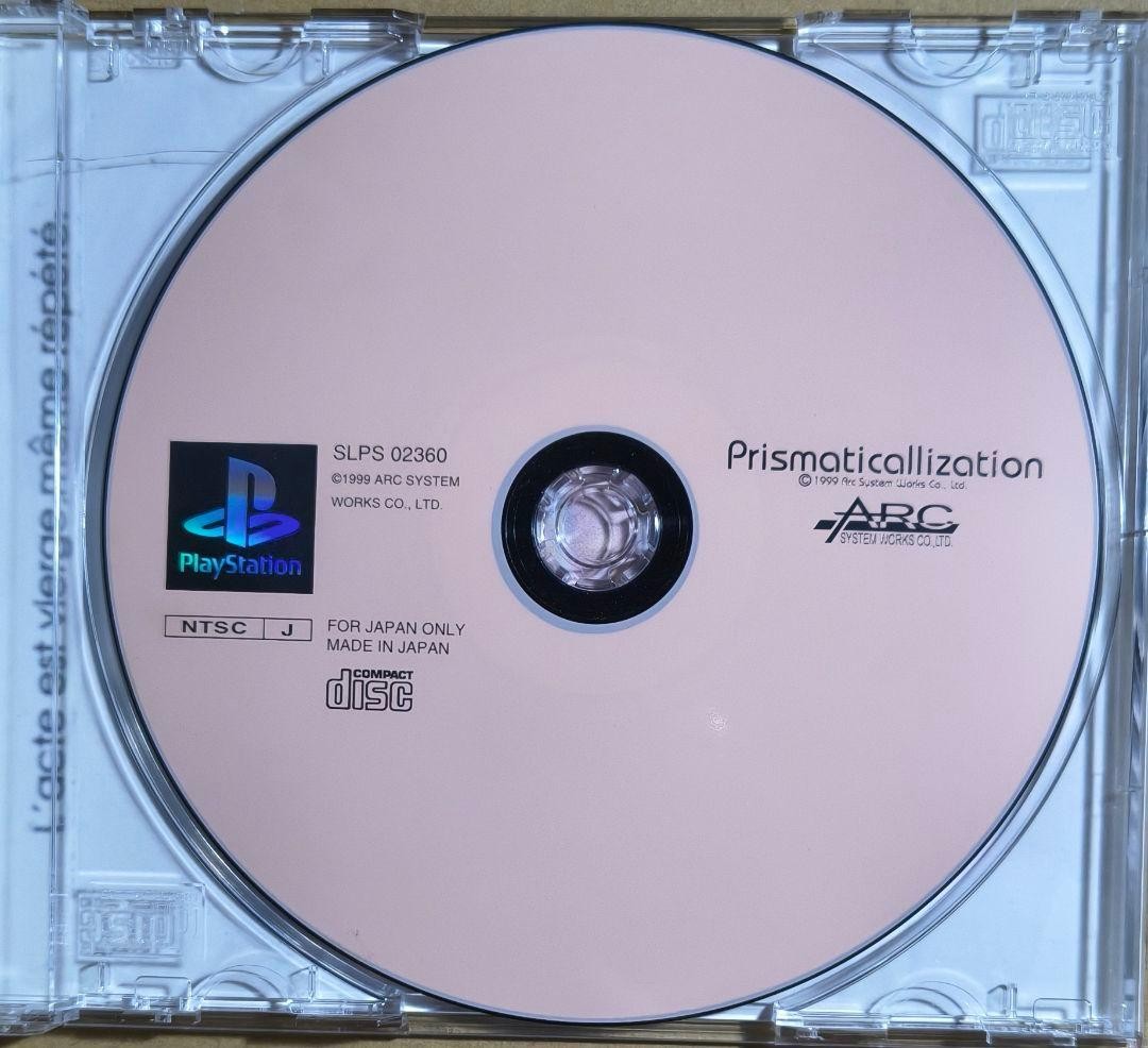 Prismaticallization PS1 Japan CIB Complete in Box Tested NTSC-J