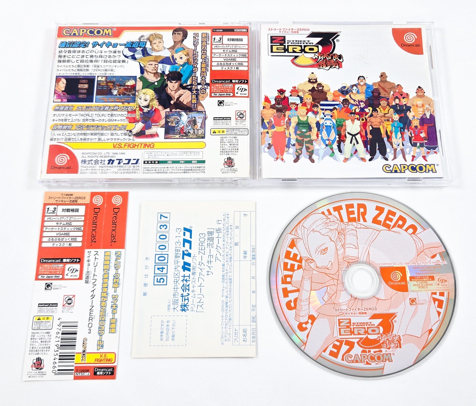 STREET FIGHTER ZERO 3 COMPLETE CIB 2000 Excellent Disc Japan Dreamcast Alpha