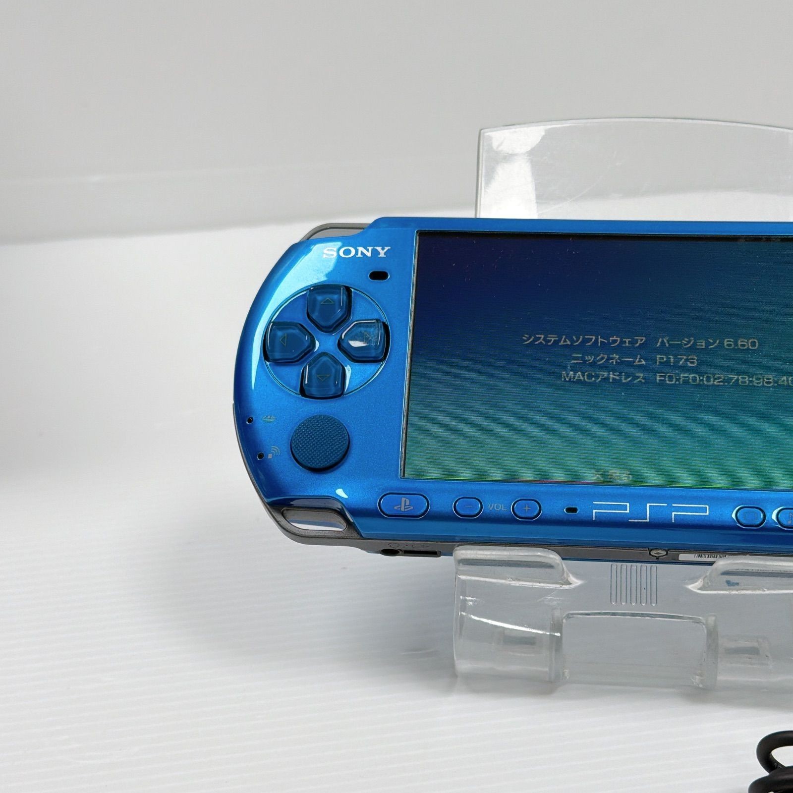 Excellent Sony PSP-3000 Vibrant Blue Console CIB