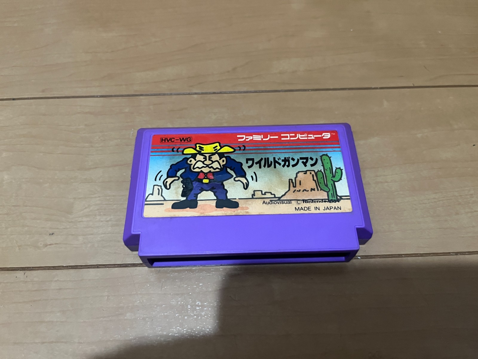 Nintendo Famicom WILD GUNMAN Controller and 3 Games