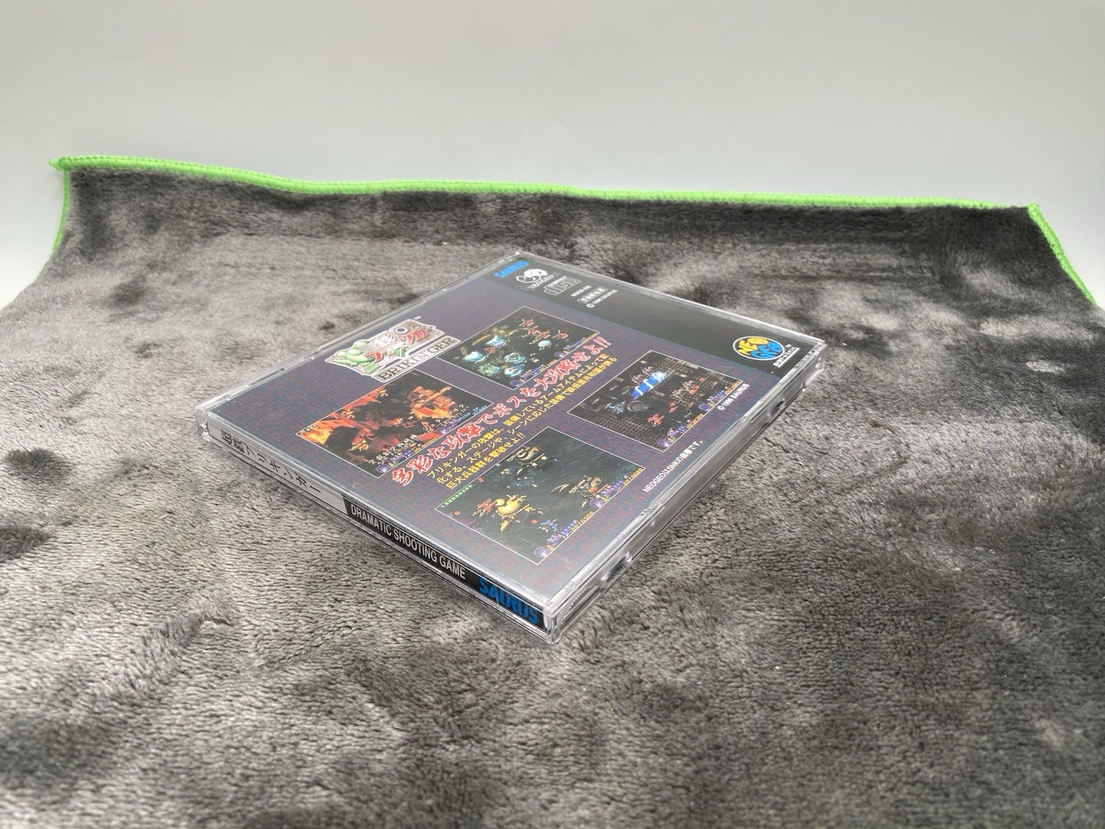 Brikinger Ironclad – Neo Geo CD – Japan Import – With Reg Card – No Spine Card.