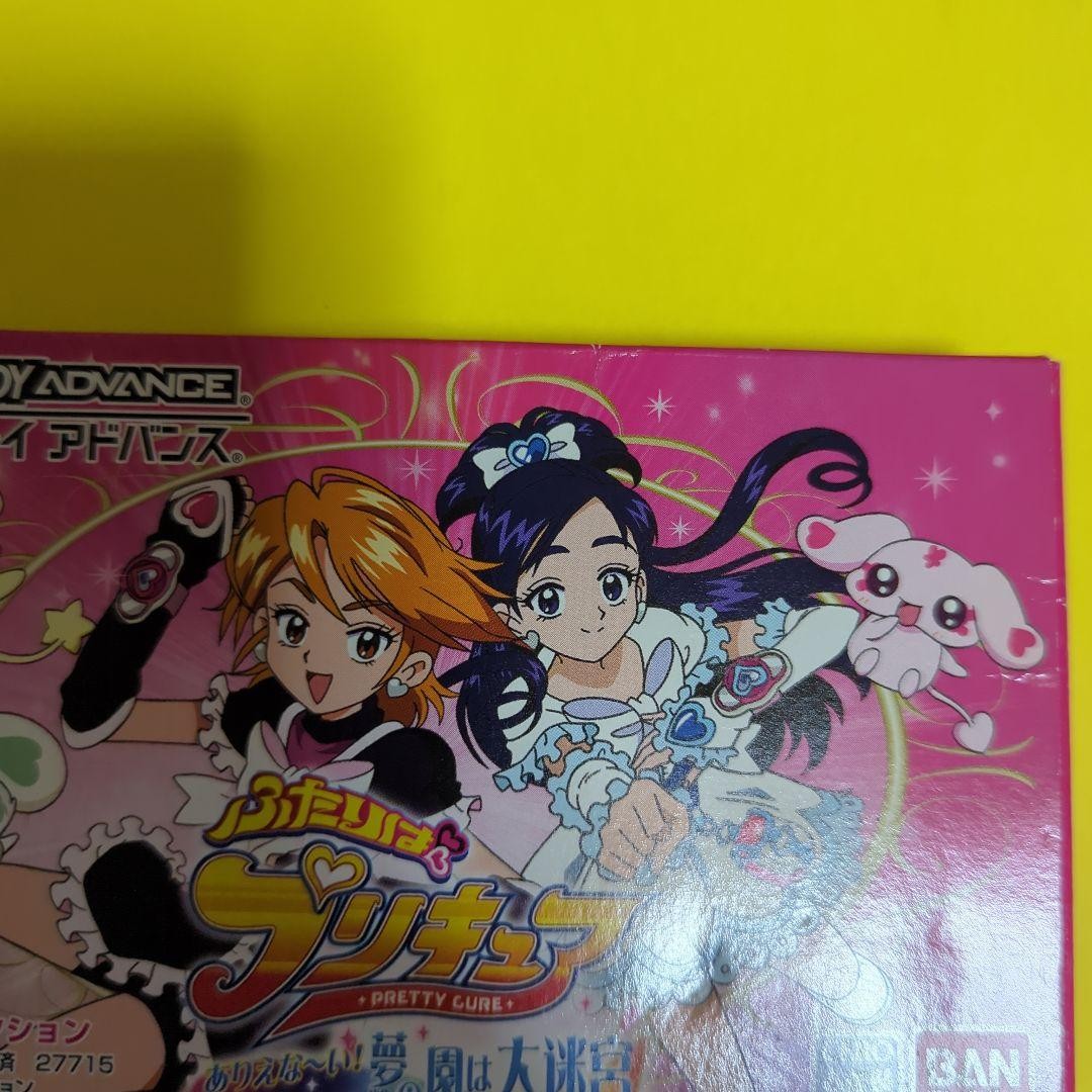 Futari wa Pretty Cure Impossible Dream Labyrinth Game Boy Advance
