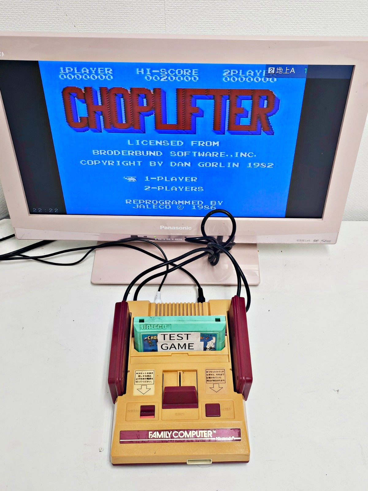 Nintendo Famicom Console 216 Japan