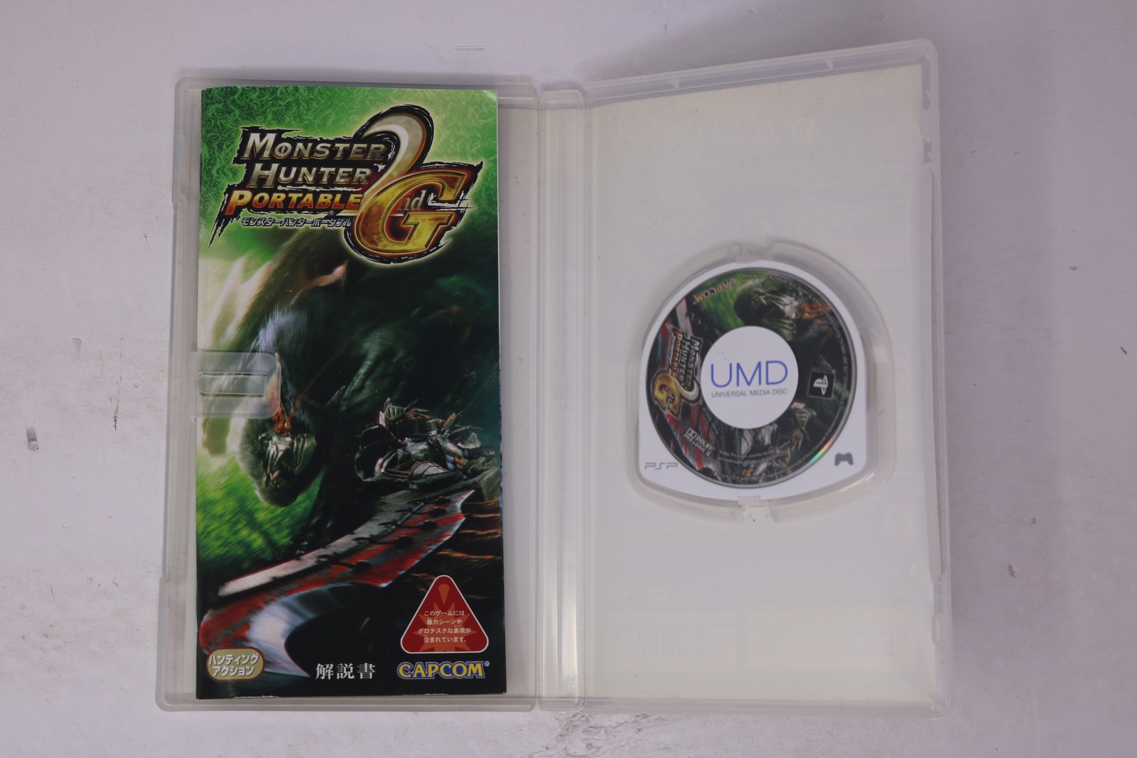 Monster Hunter Portable 2nd G (PSP) JPN
