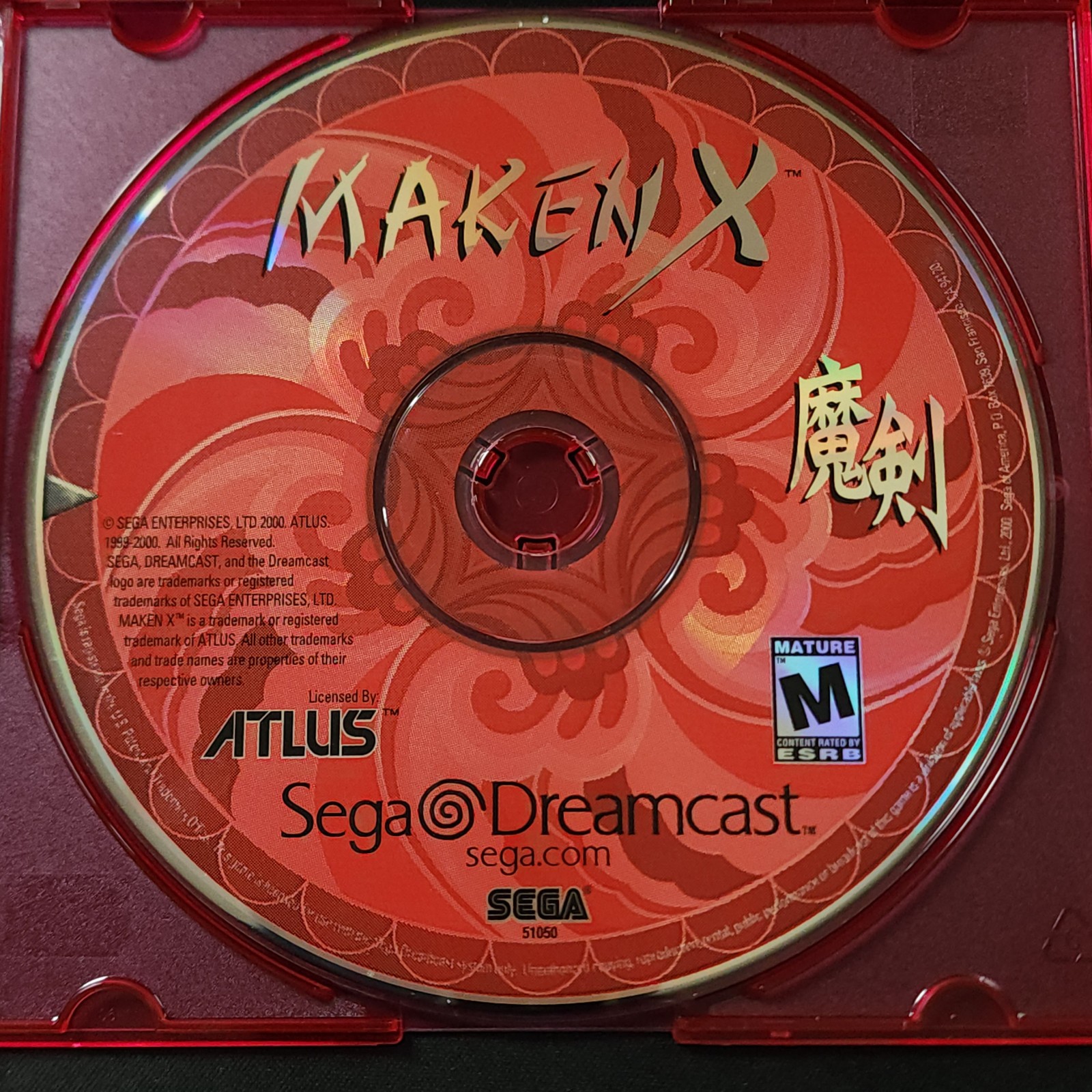 Maken X Sega Dreamcast NTSC-U/C Tested Authentic