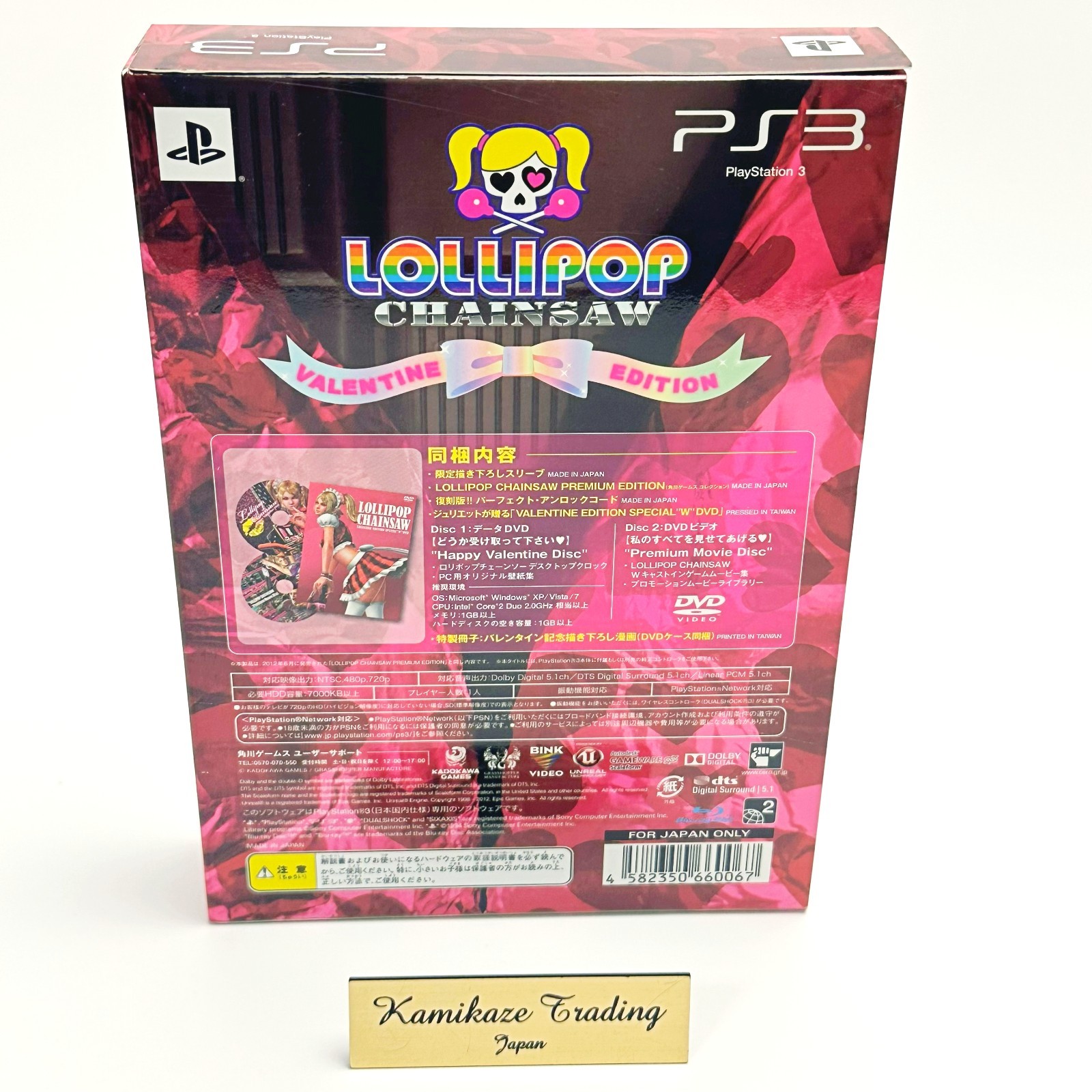 Lollipop Chainsaw Valentine Edition Limited Ps3 Playstation Japan