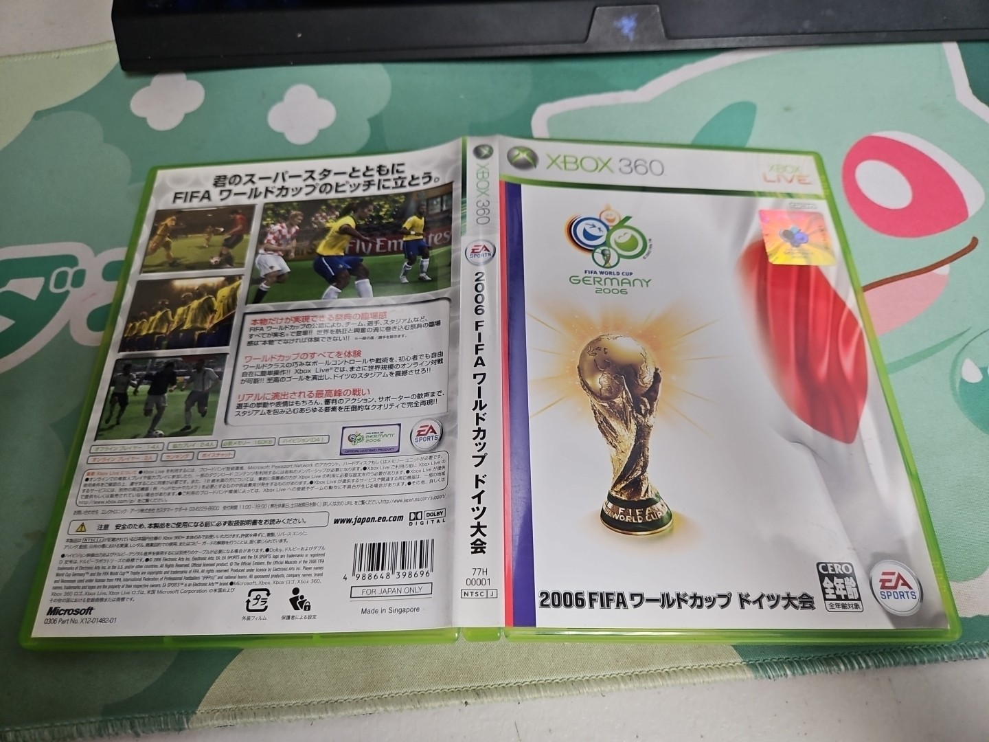2006 FIFA World Cup Germany Xbox 360 JAPAN JAPANESE JP IMPORT COMPLETE CIB
