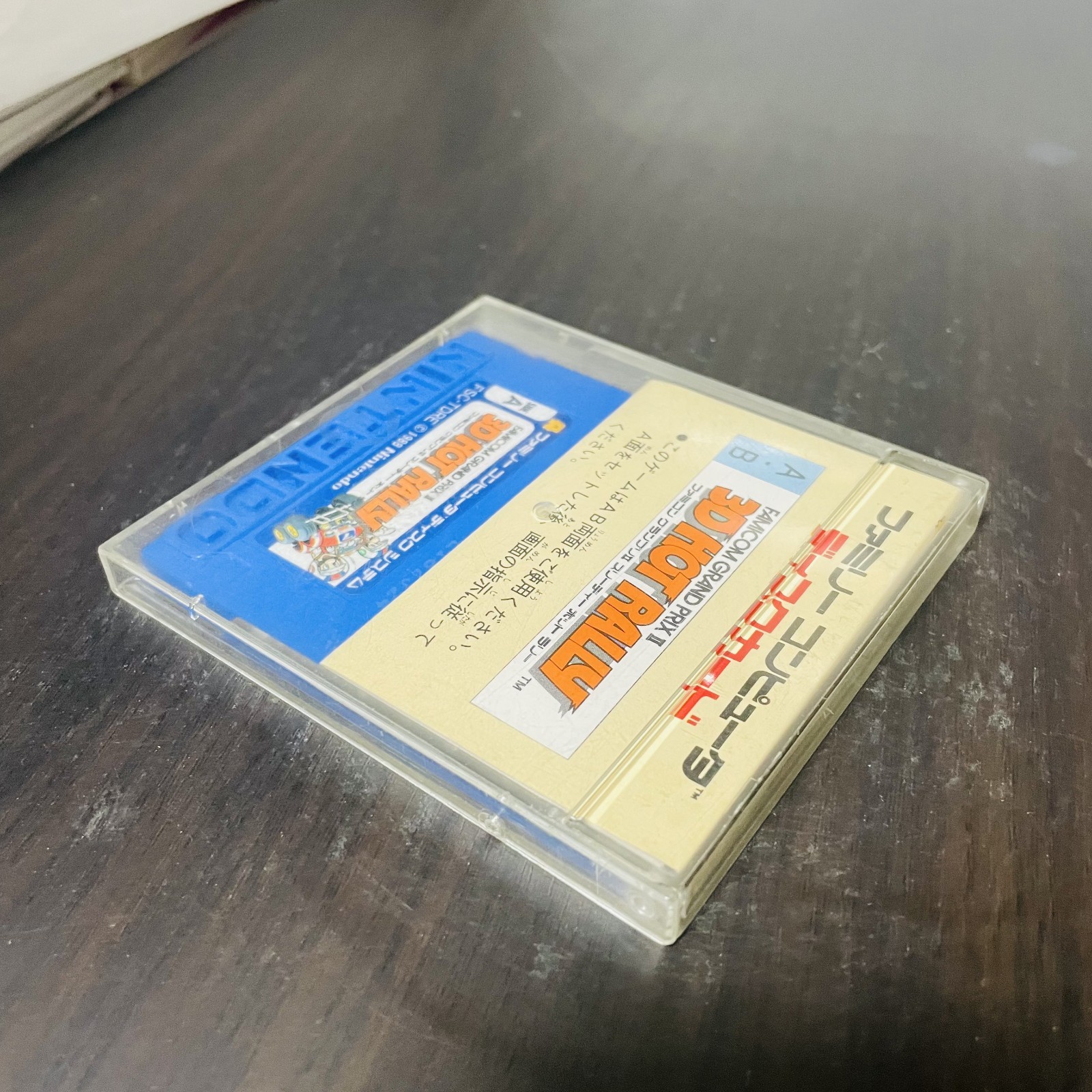 Famicom Grand Prix ll 3D Hot Rally Nintendo Disk System 1988 Racing Retro