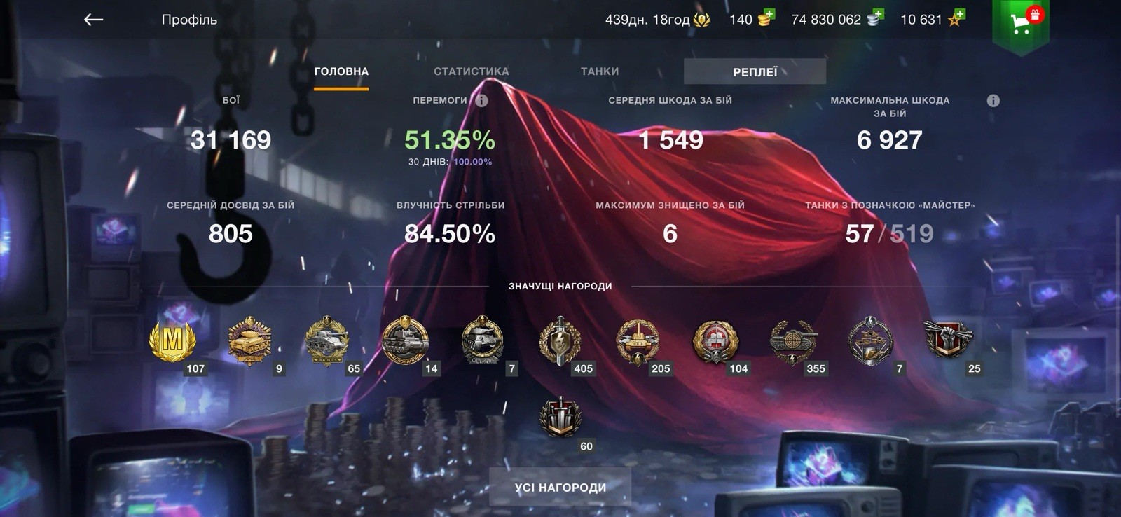 Wargaming World of Tanks Blitz Mobile (Android/iOS) Online Tank Combat Action