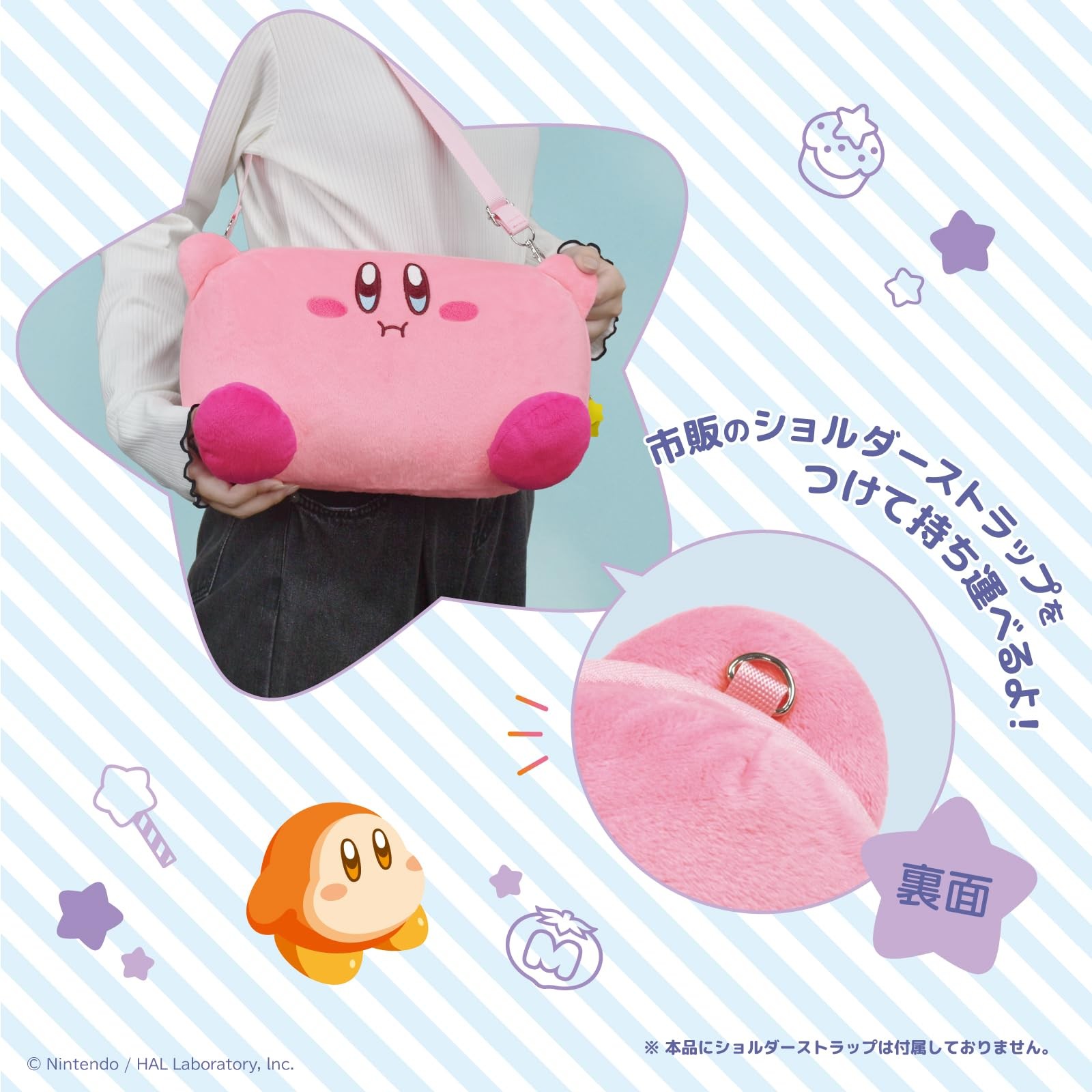 Kirby Plush Pouch for Nintendo Switch 2 Hori New Sealed Official Japan Import