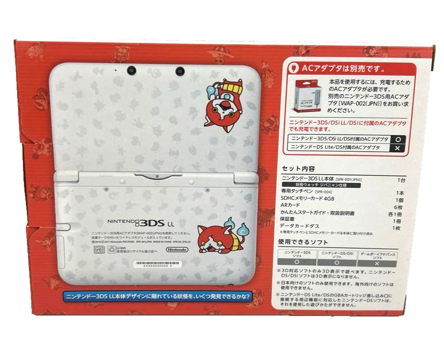 Nintendo 3DSLL Yo-kai Watch Jibanyan Pack Boxed Tested Working Japan
