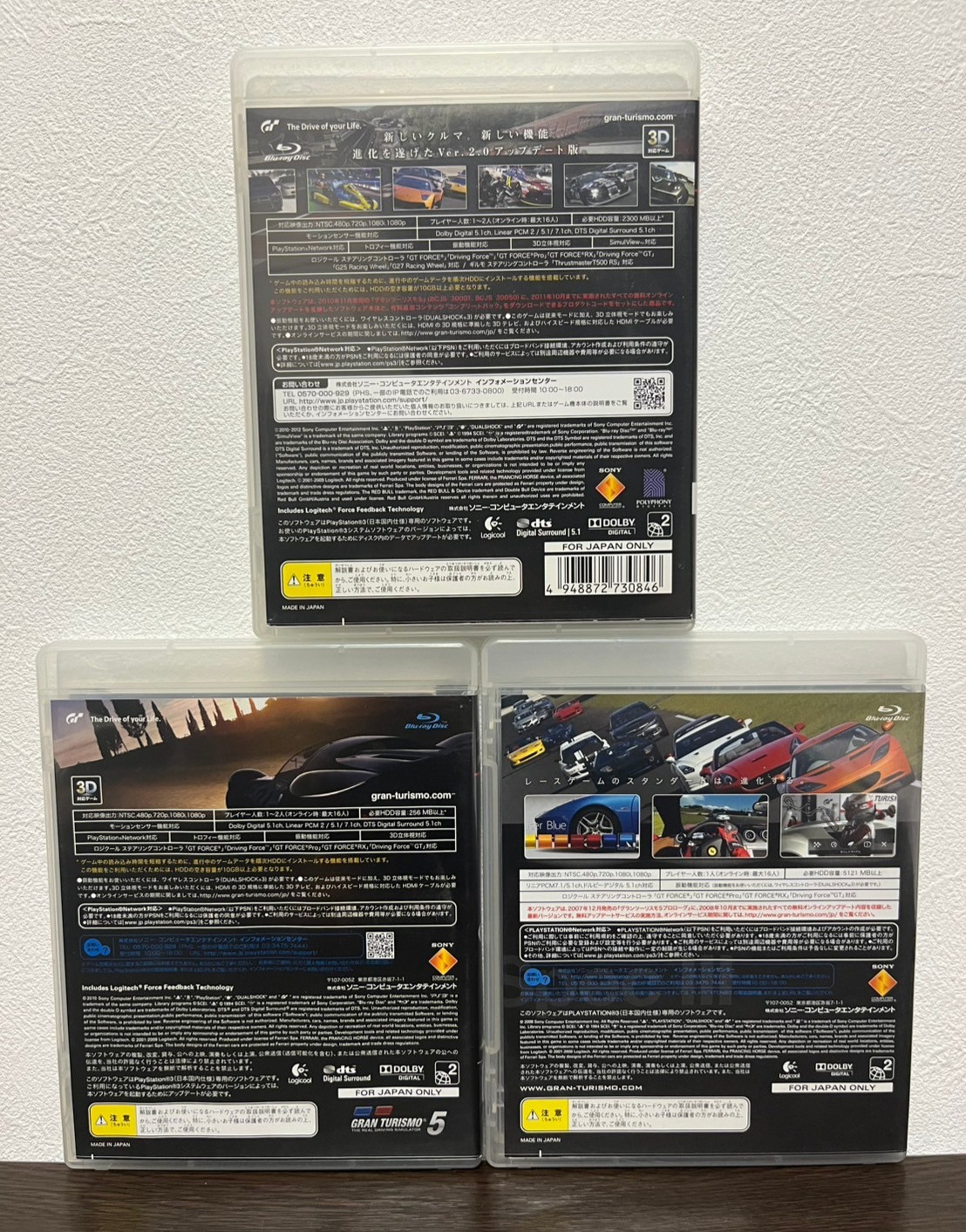Gran Turismo 5 & Spec II & Prologue Spec III set Sony PlayStation 3 PS3 Japan