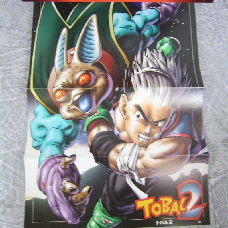 TOBAL 2 Playing Manual w/Poster Guide Sony PlayStation 1 Book 1997 Japan VJ0x