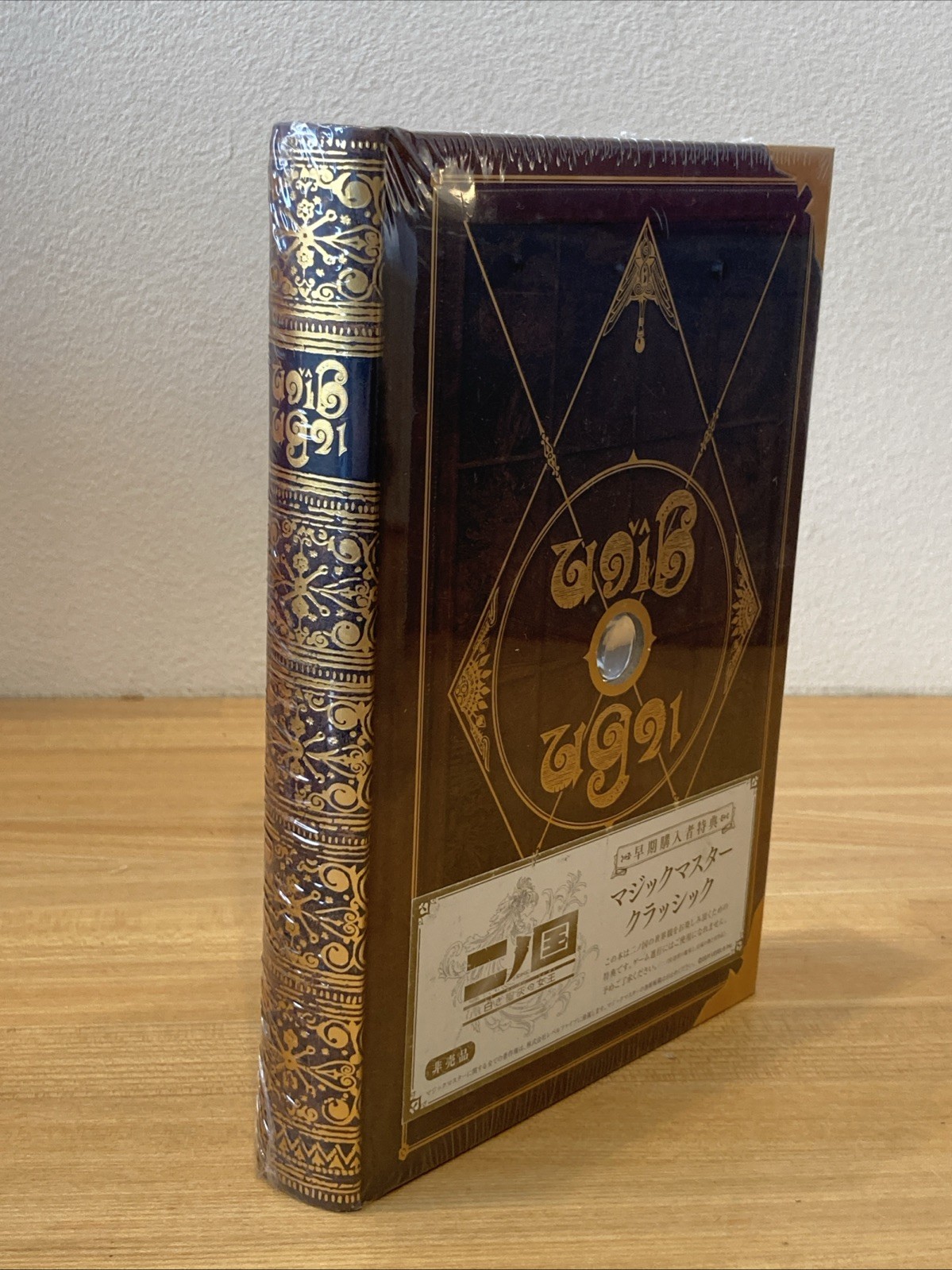 Ni no Kuni Wizard’s Companion Book ~ PS3 NOS English ~ Wrath of the White Witch