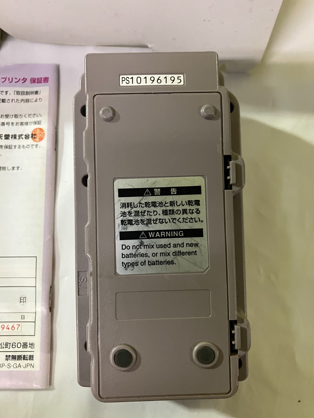 Nintendo Gameboy Pocket Printer W/ Box MGB-007 Japan Tested F470MI