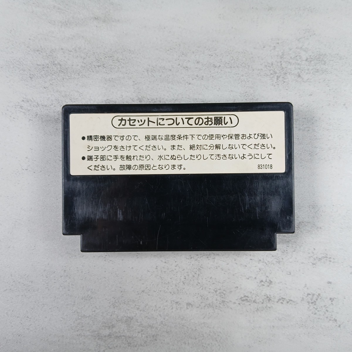 Mike Tyson’s Punch-Out!! Japanese Famicom FC Game – CLEANED – Works – USA Seller