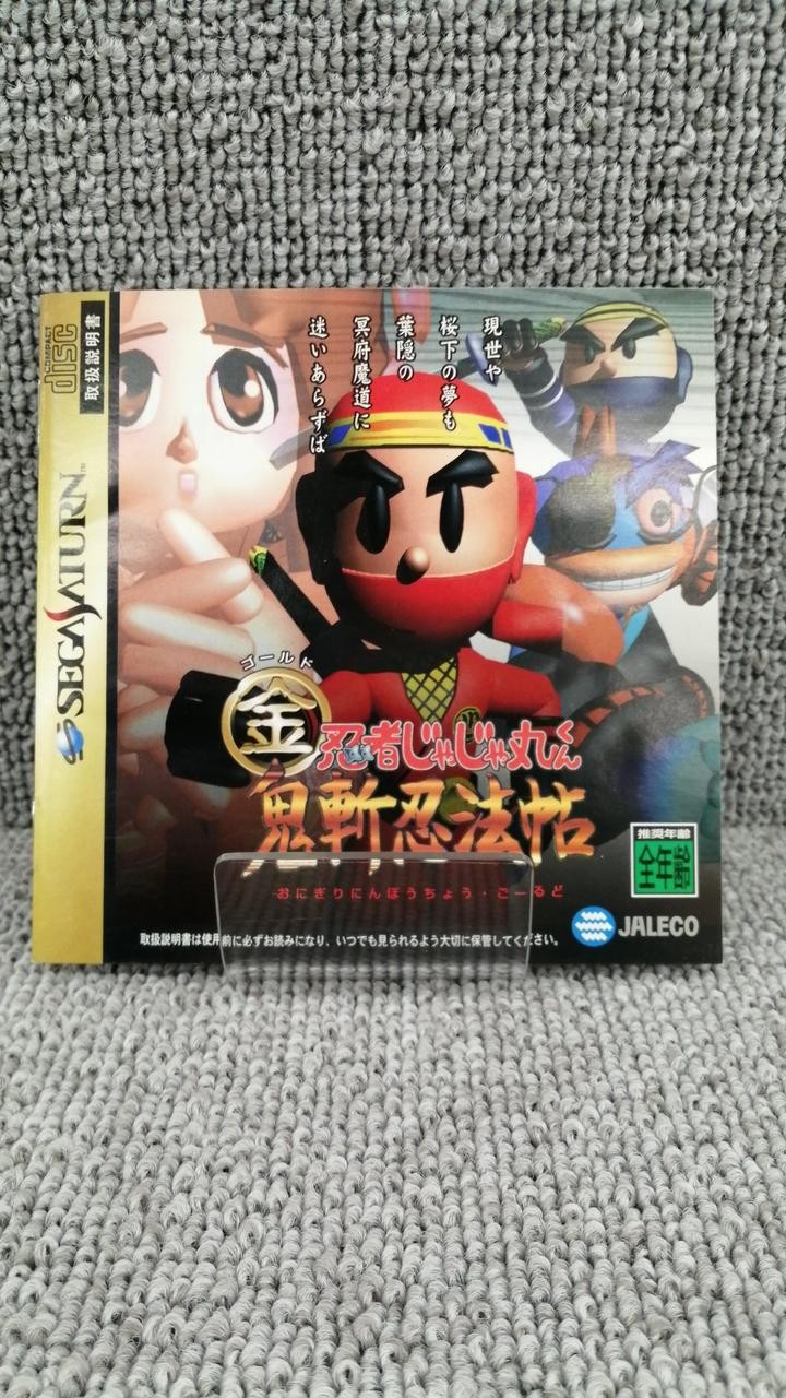 Jajamaru-kun Ninja Jajamaru Demon Slash Game Sega Saturn Used with Case