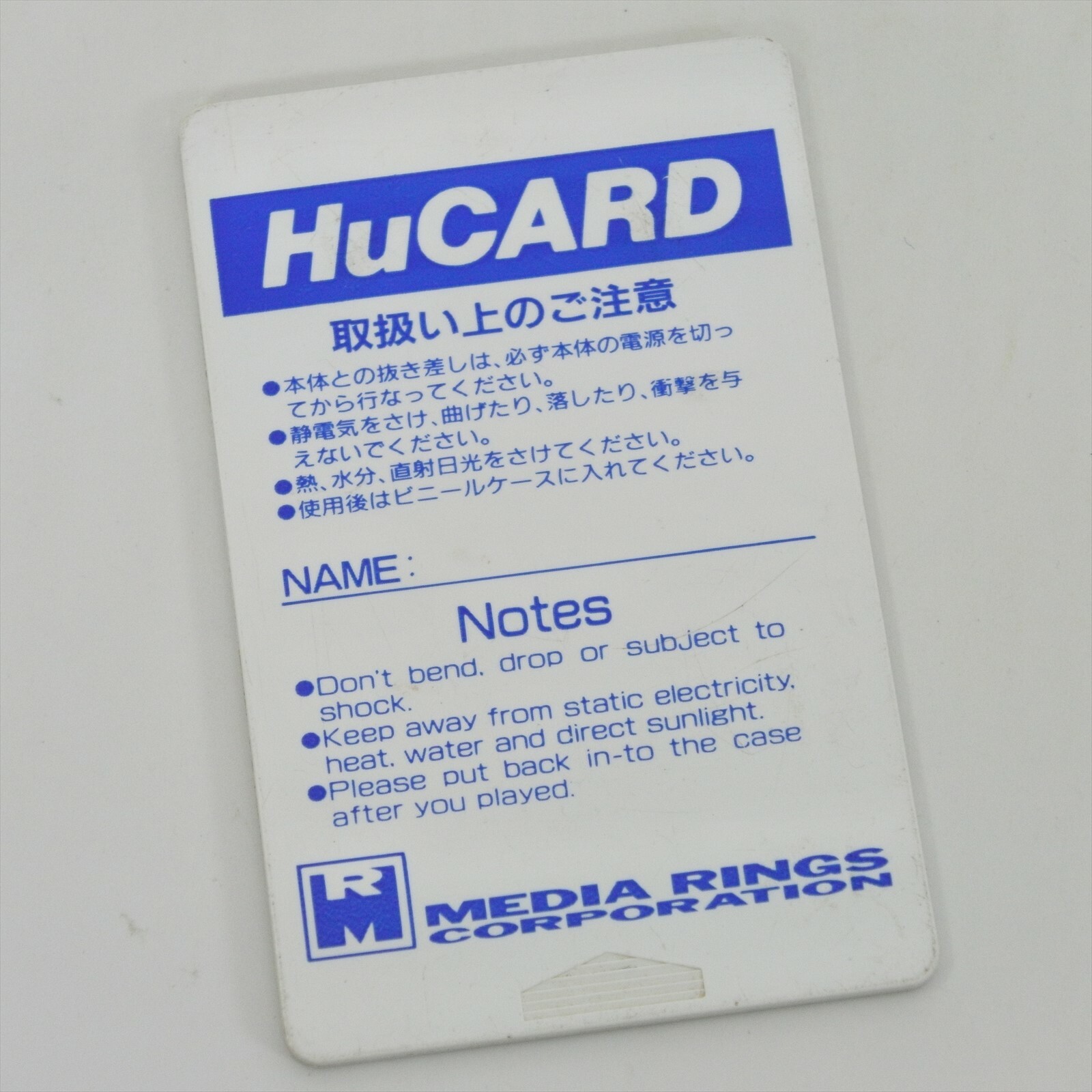 SPIRAL WAVE PC Engine Hu 1860 pe