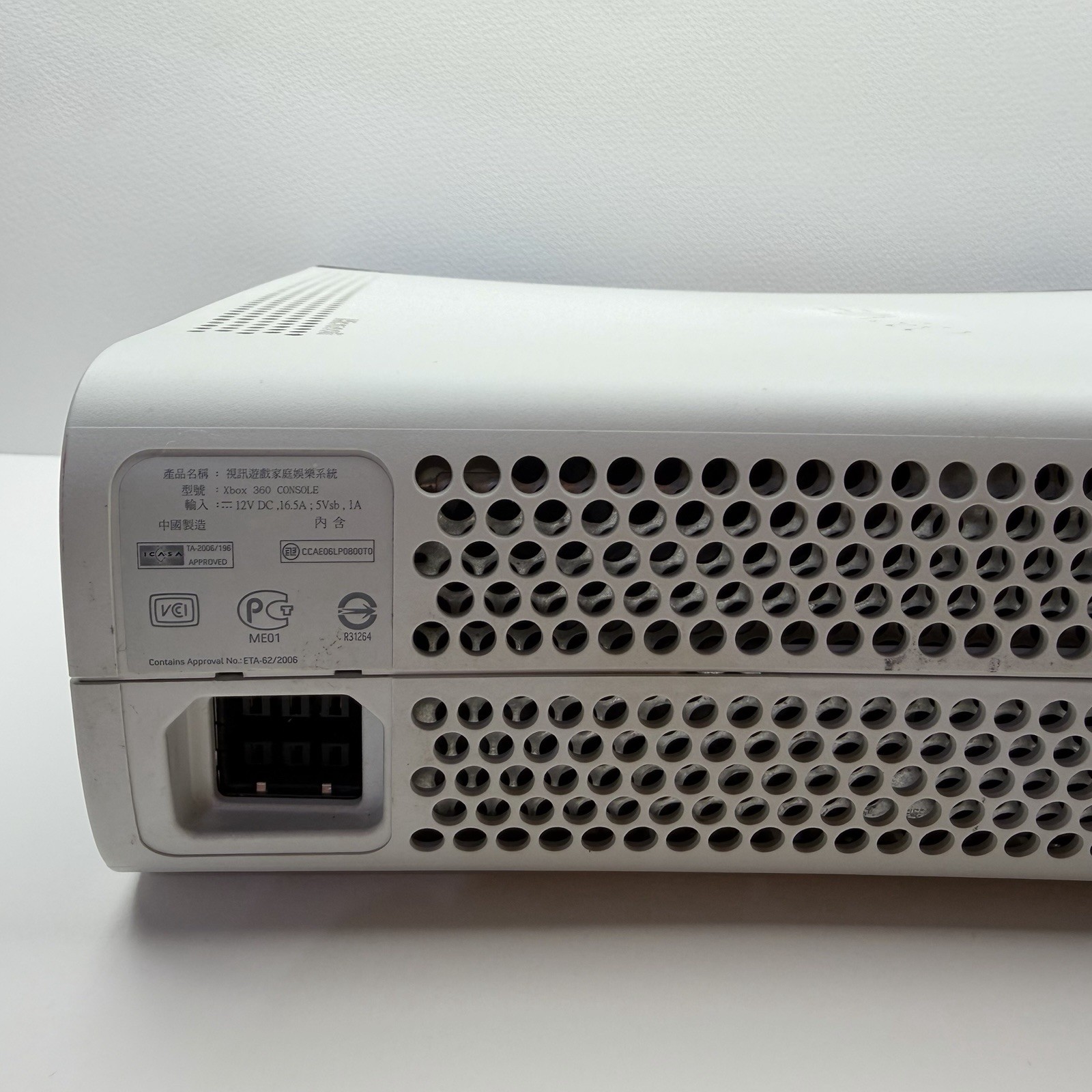 Xbox 360 Fat White Console Zephyr 20GB Cleaned & Tested New Paste With Cords