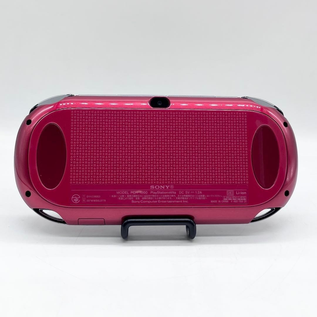 SONY PlayStation Vita Wi-Fi Model Cosmic Red Limited Edition PCH-1000