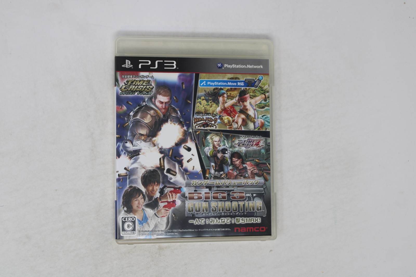 Big 3 Gun Shooting (Japan) Sony PlayStation 3 PS3 JPN