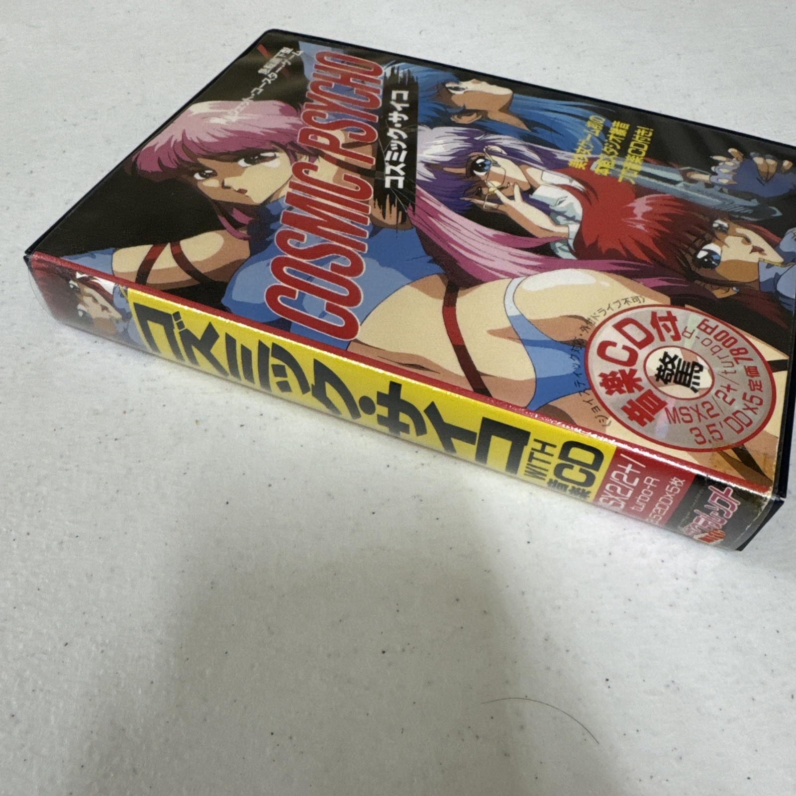 Cosmic Psycho W/ CD MSX2 MSX2+ Sharp X68000 Extremely Rare