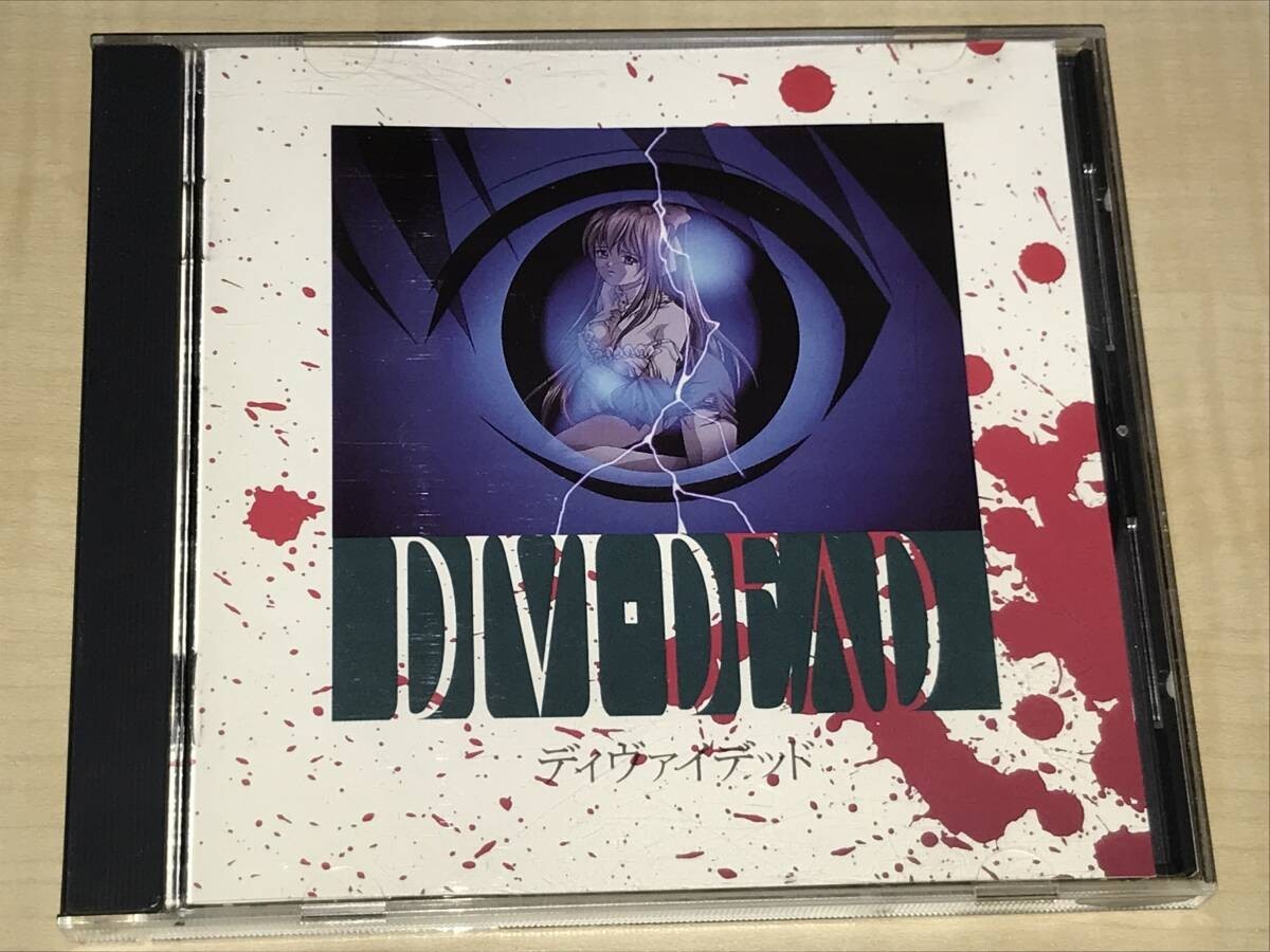 Himeya Soft DIVI-DEAD PC Game CD-ROM Horror Anime Windows 95/98 RARE