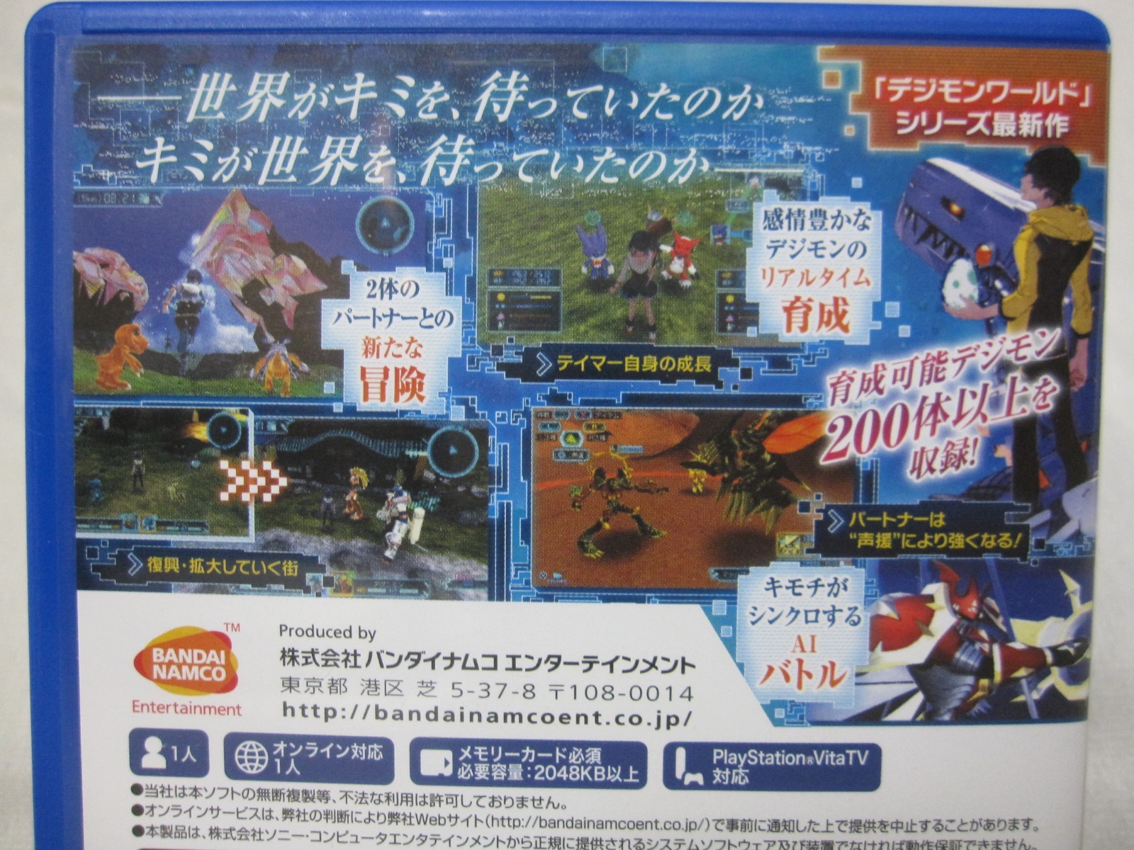 7-14 Days to USA Vita Digimon Story Cyber Sul Over Scan + World Next 0 Set Japan