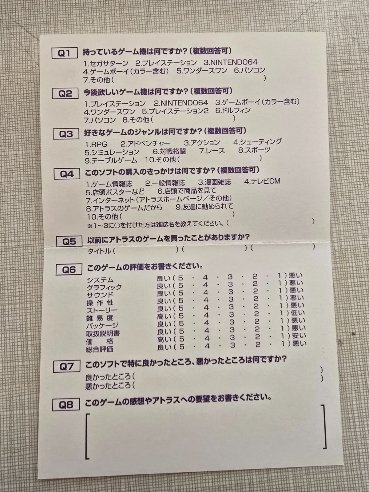 Maken X for Sega Dreamcast Japanese Title USA Seller