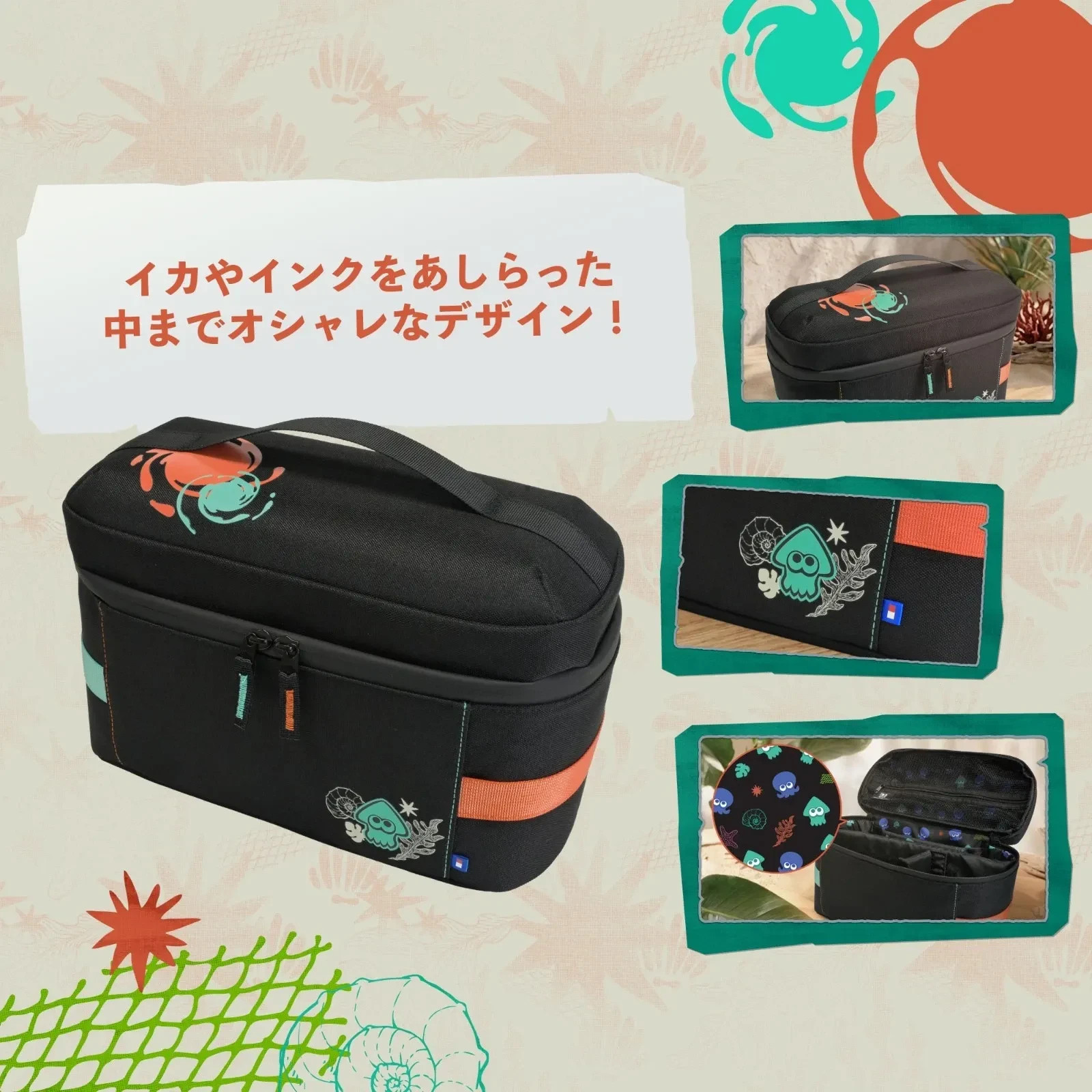 Splatoon Raiders Storage Bag for Nintendo Switch 2 & Switch Official HORI PSL
