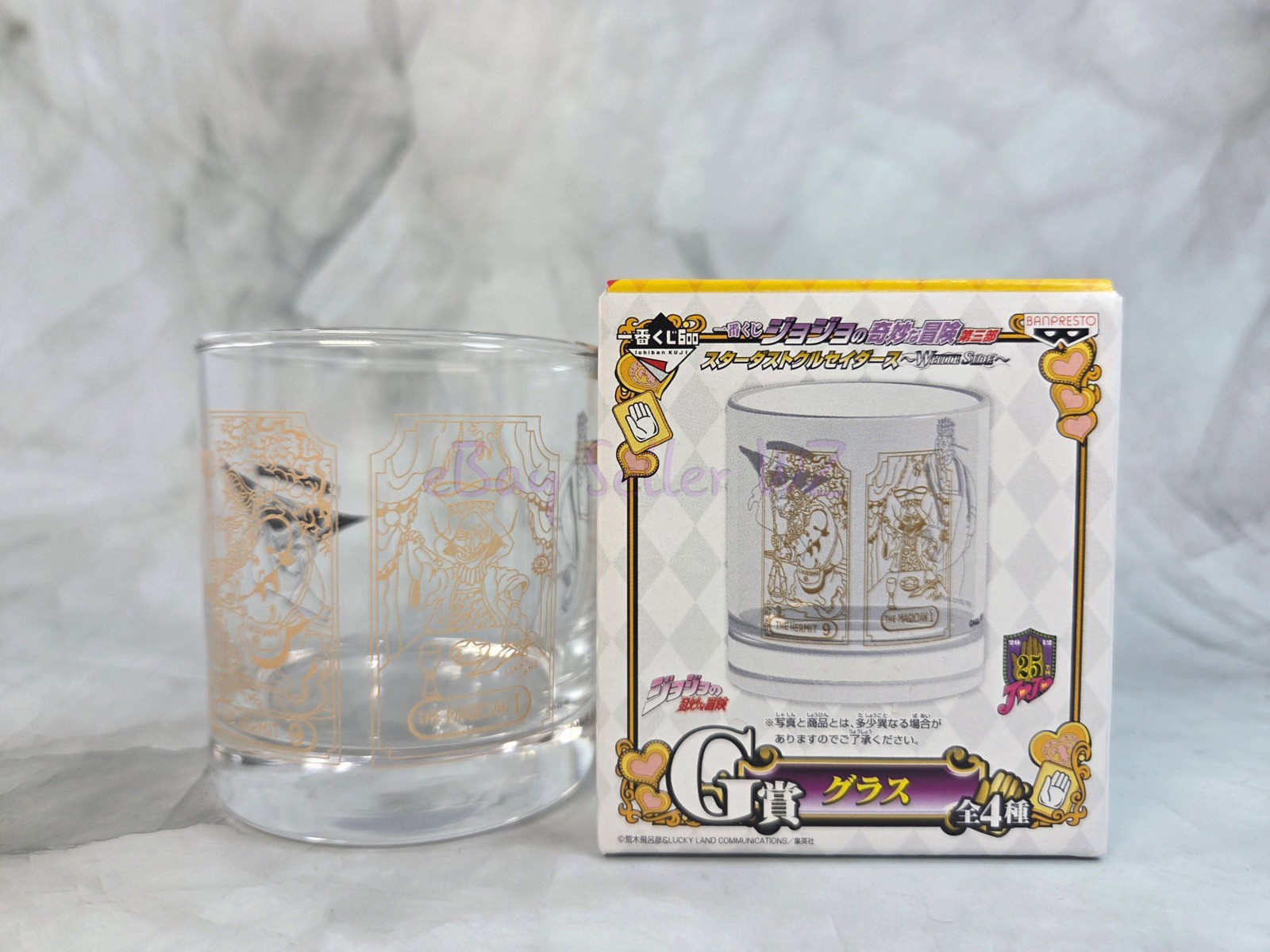 Joseph Joestar, Muhammad Avdol, Magician’s Red, Hermit Purple Glass IchibanKuji