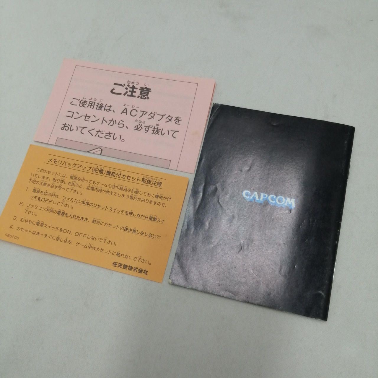 CAPCOM Sweet Home CAP-EH Used