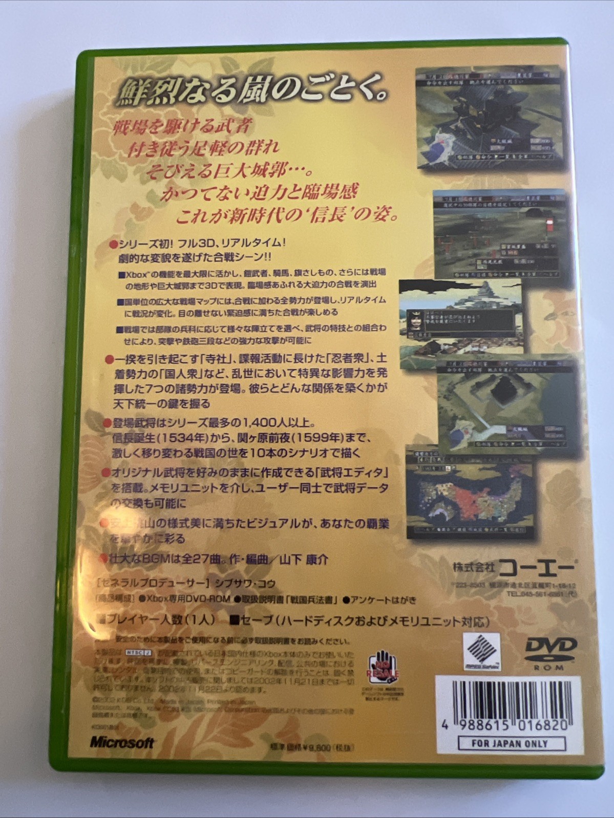 Nobunaga’s Ambition – Microsoft – Xbox Japan (NTSC/J) – Complete