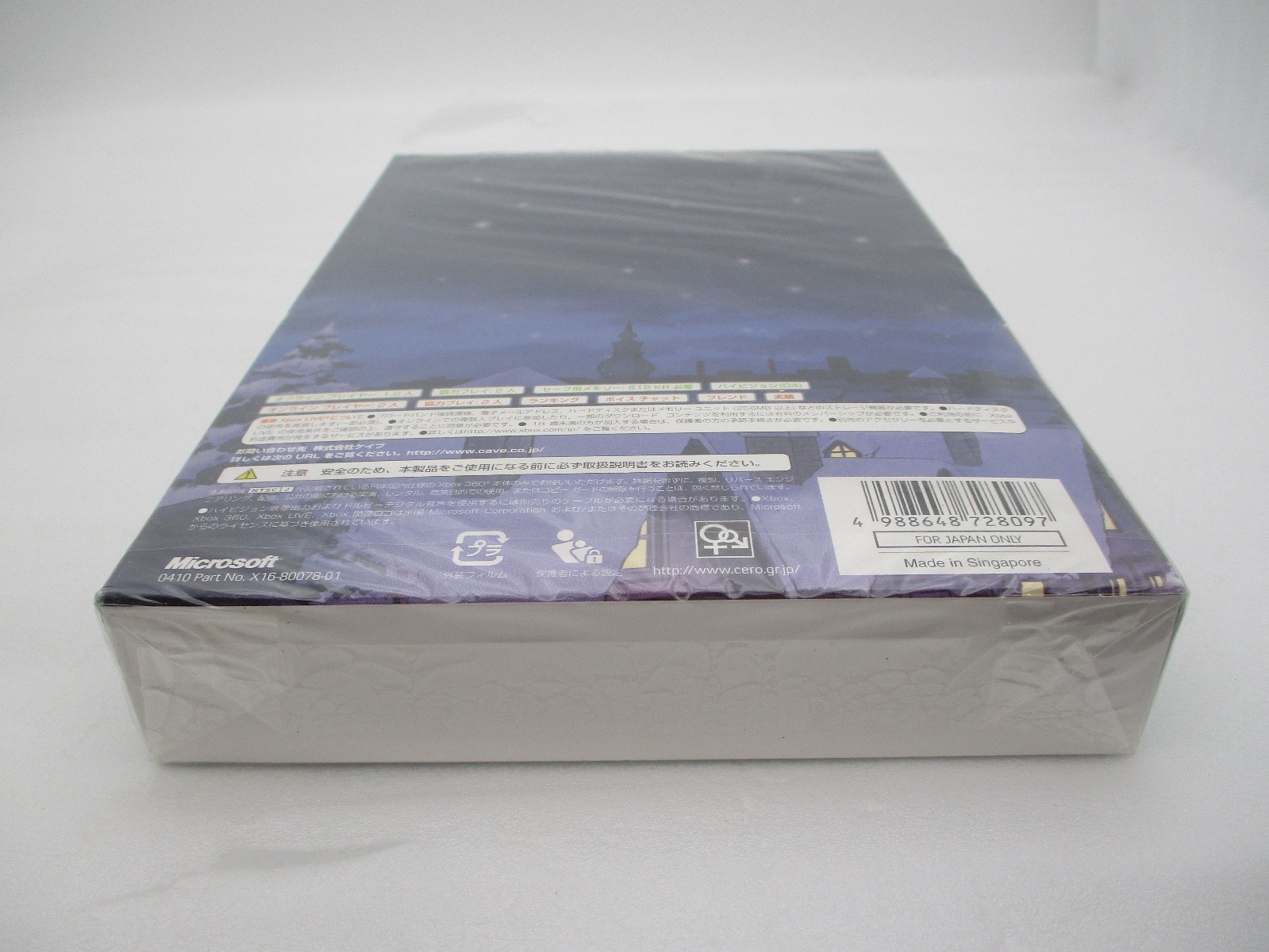 [ Unopened ] XBOX360 DEATH SMILES IIX Makai no Merry Christmas Japan ver. NTSC-J