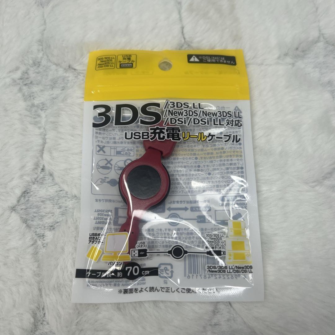 Nintendo 3DS LL XL Console Red x Black with Box Tested