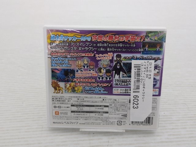 Inazuma Eleven GO Galaxy Supernova Nintendo3DS JP GAME. 9000025586023
