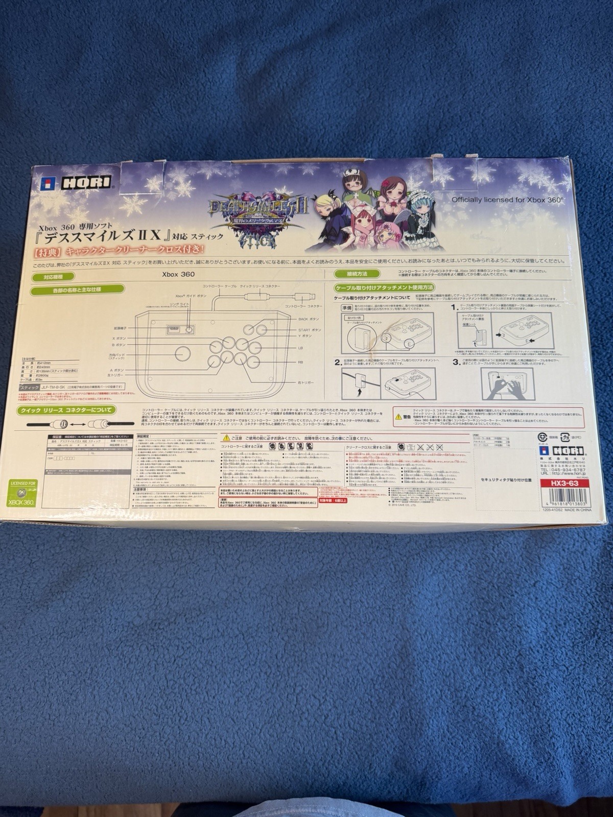 Deathsmiles II X CAVE SHMUP HORI Arcade Stick Xbox 360 CIB VERY RARE!!!
