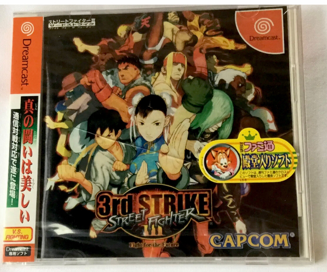 Sega Dreamcast Street Fighter lll 3rd Strike Brand New Factory Sealed Japan