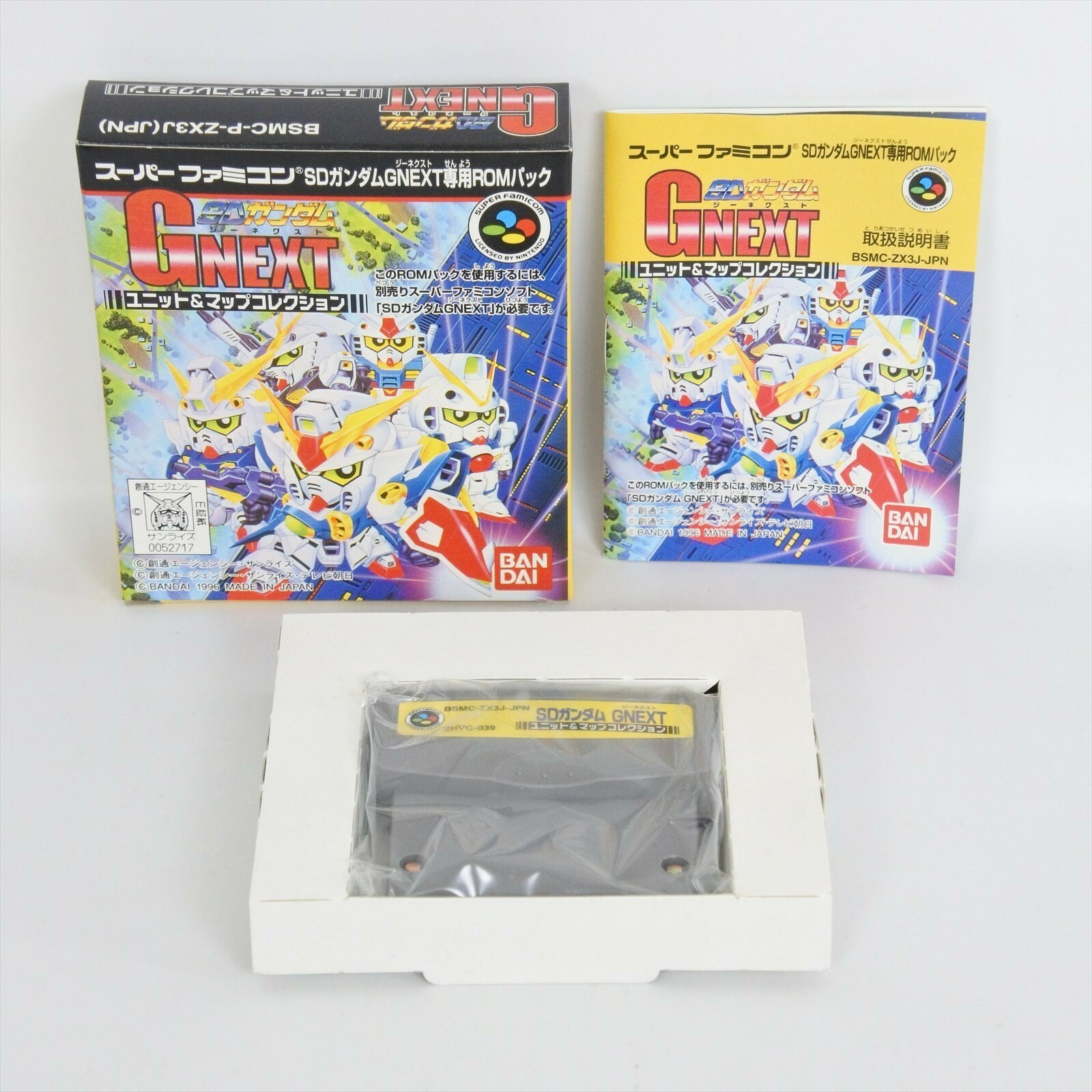 Super Famicom SD GUNDAM GNEXT G Next Unit Map Collection Unused Nintendo 025 sf