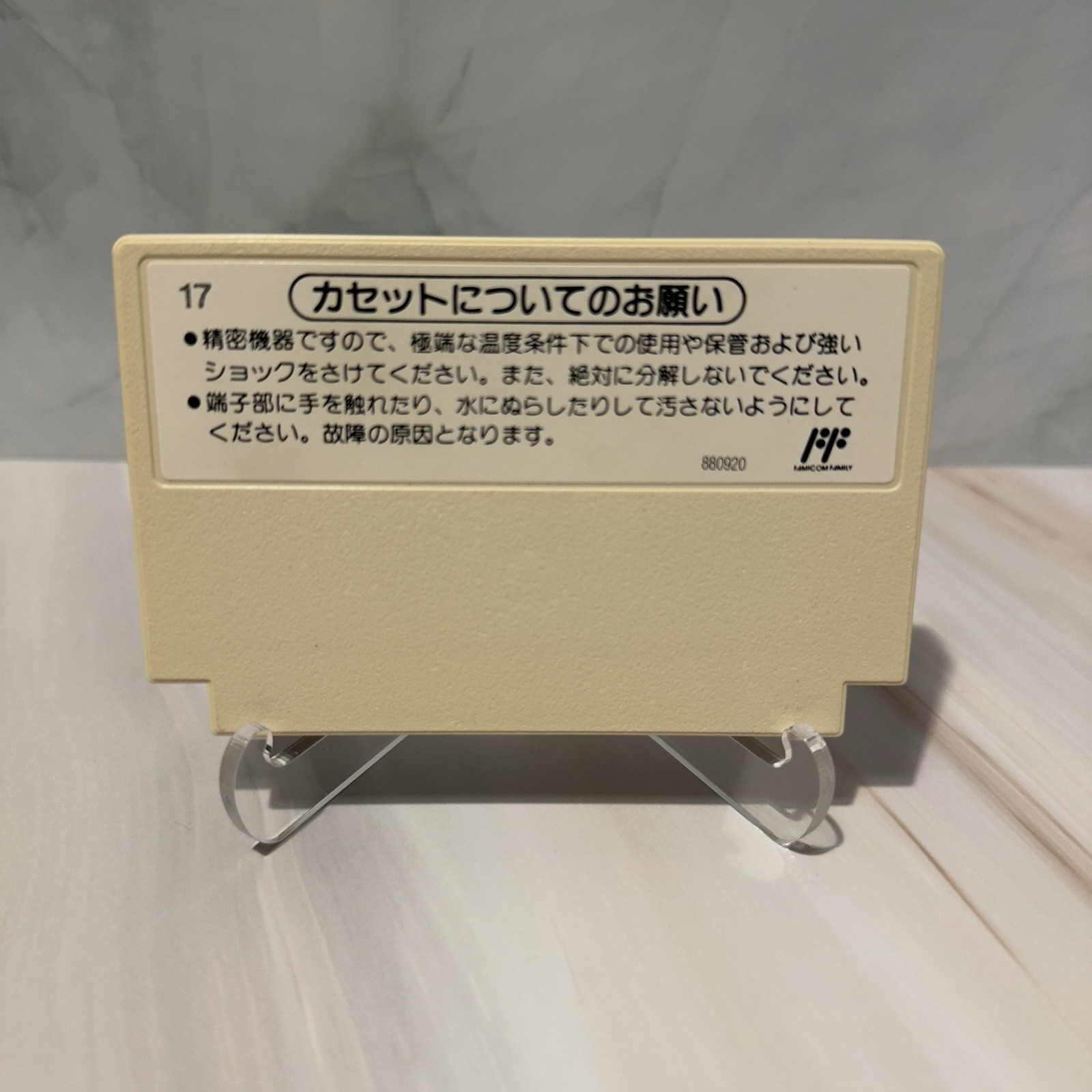Dr. Mario Nintendo Famicom 1990 Japan FC HVC-VU CIB
