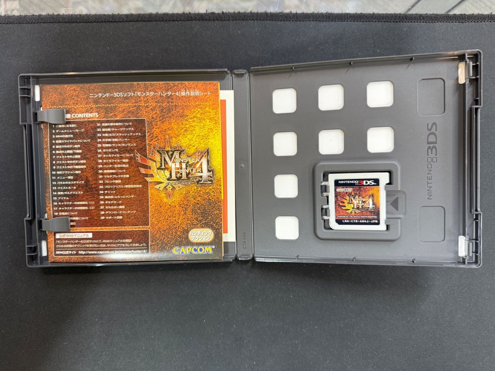 PSP Monster Hunter 4 Special Pack Airu White Nintendo 3Dsll Japan