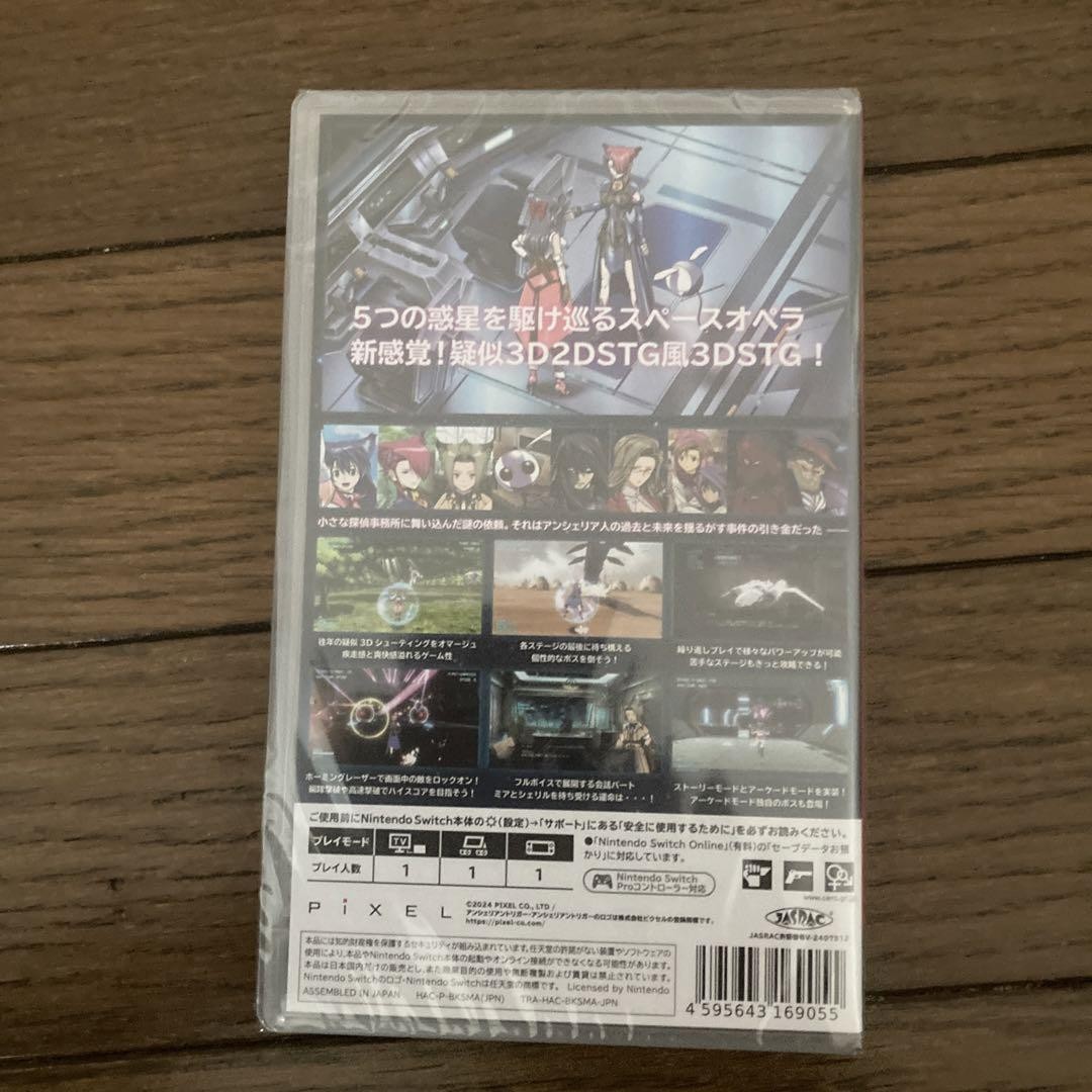 Angelian Trigger Nintendo Switch Shooting Game Unopened Sealed
