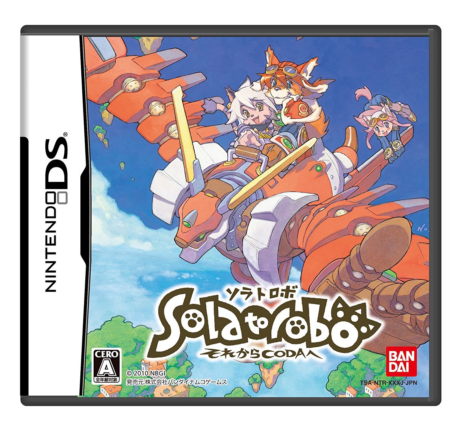Nintendo DS Solatorobo Sore kara Coda e DSi Enhanced Japan Japanese Game