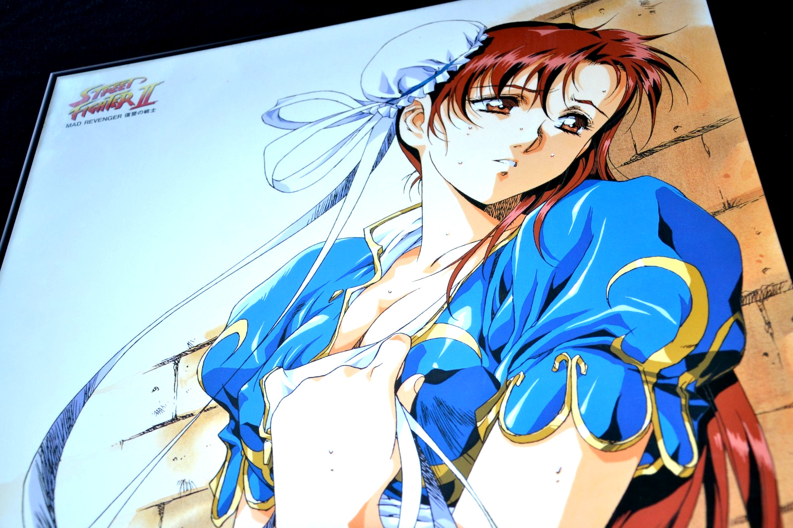 Street Fighter 2 – Mad Revenger Promo Poster B2 size – Not For Sale – Rare 1992